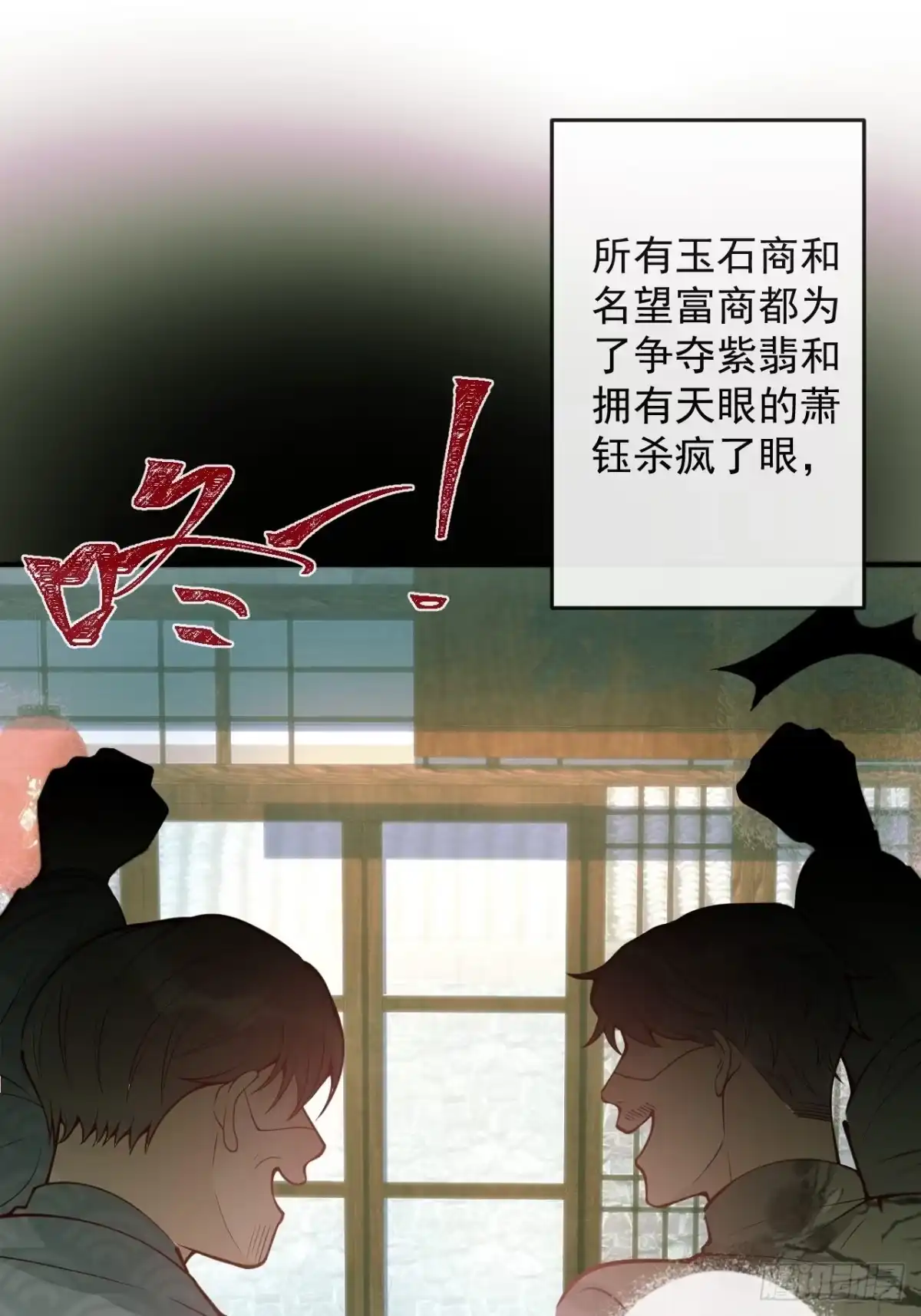 沁你入怀 - 39-过去的诅咒。 - 第17张图