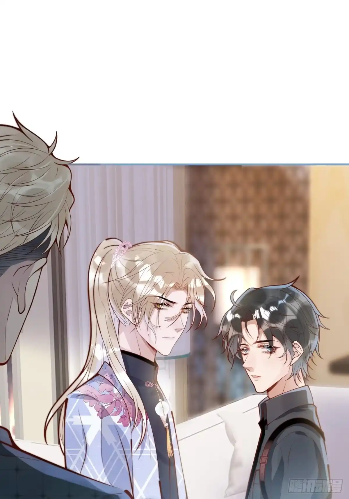 沁你入怀 - 39-过去的诅咒。 - 第39张图