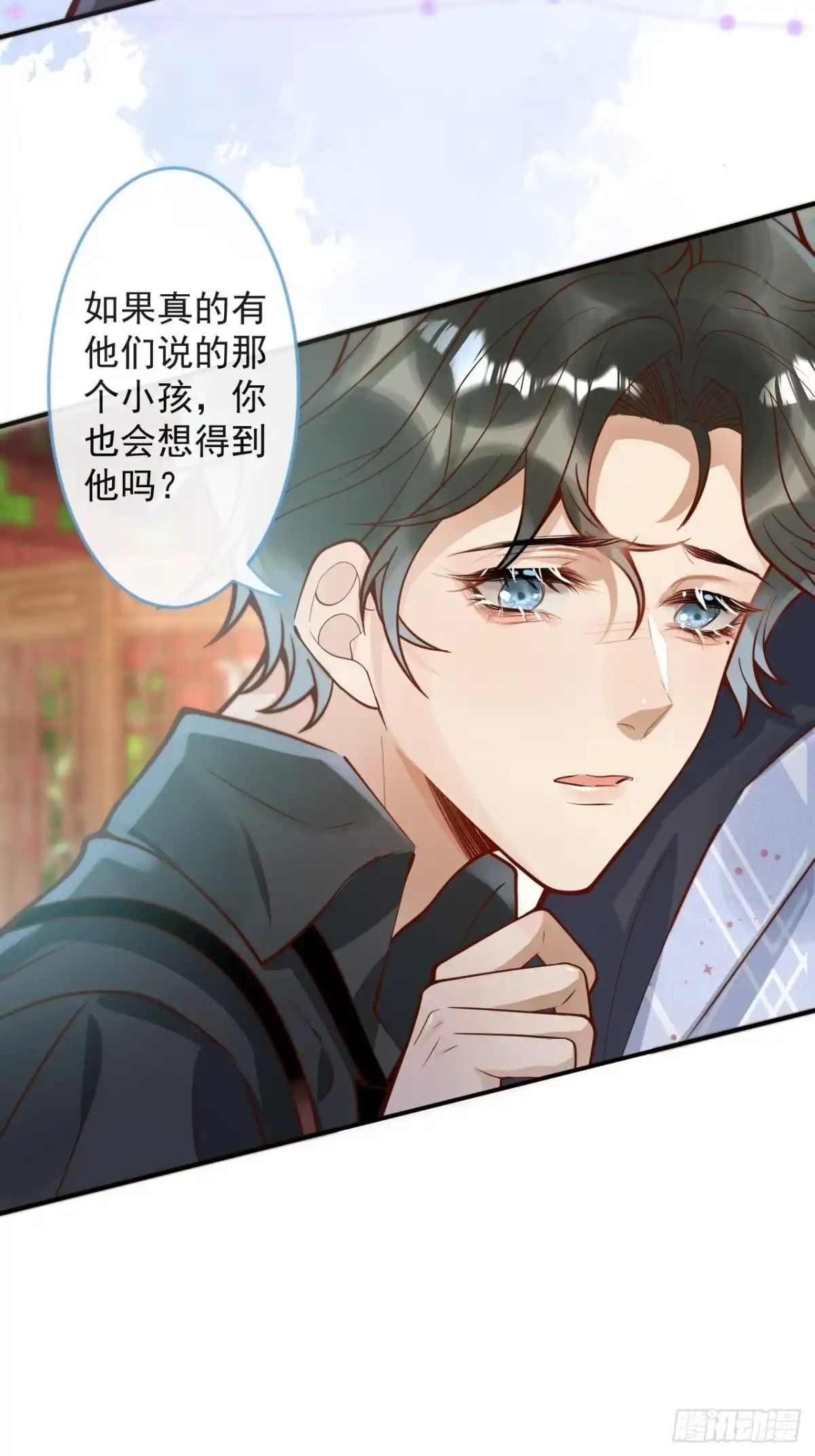 沁你入怀 - 39-过去的诅咒。 - 第28张图