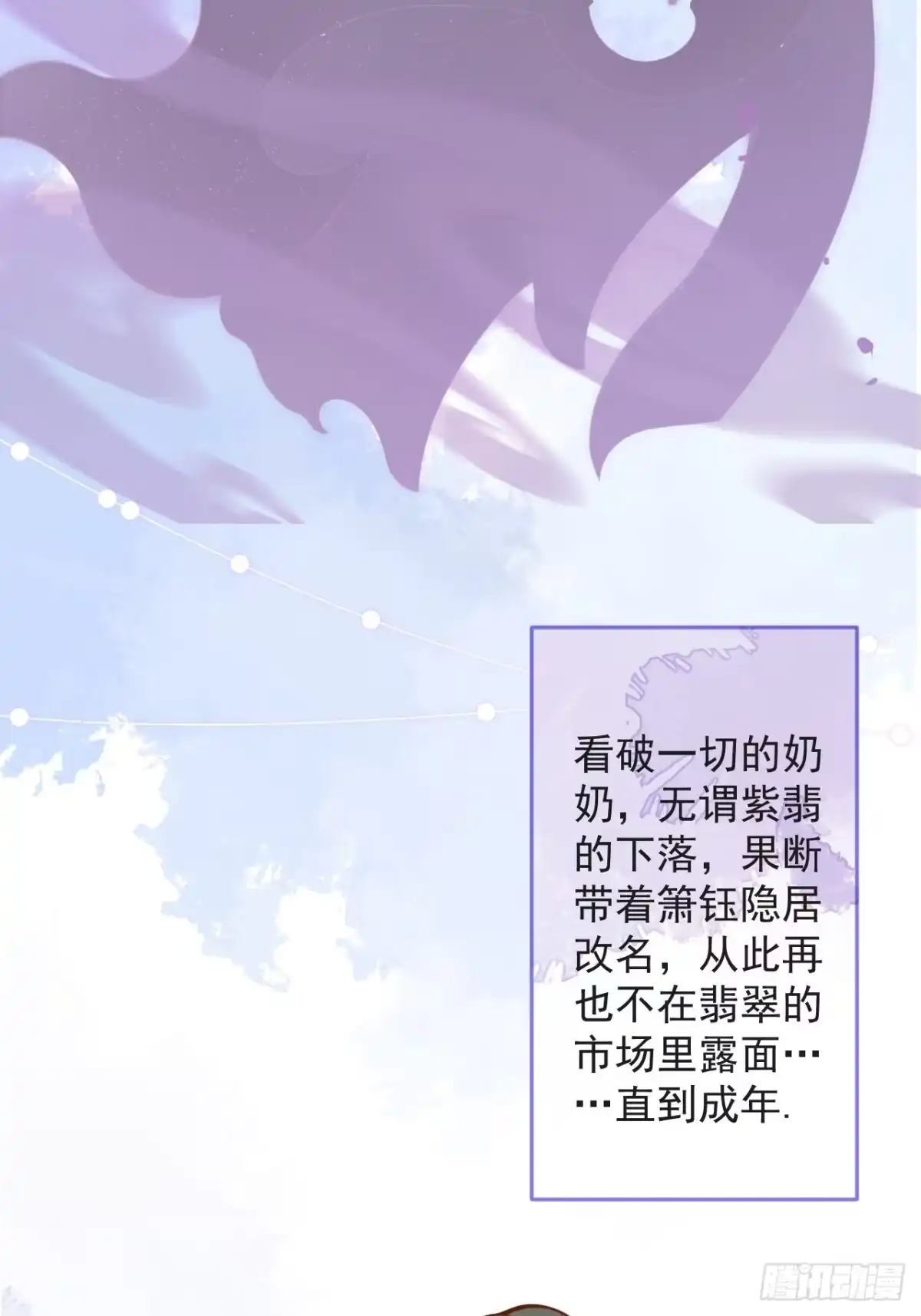 沁你入怀 - 39-过去的诅咒。 - 第22张图