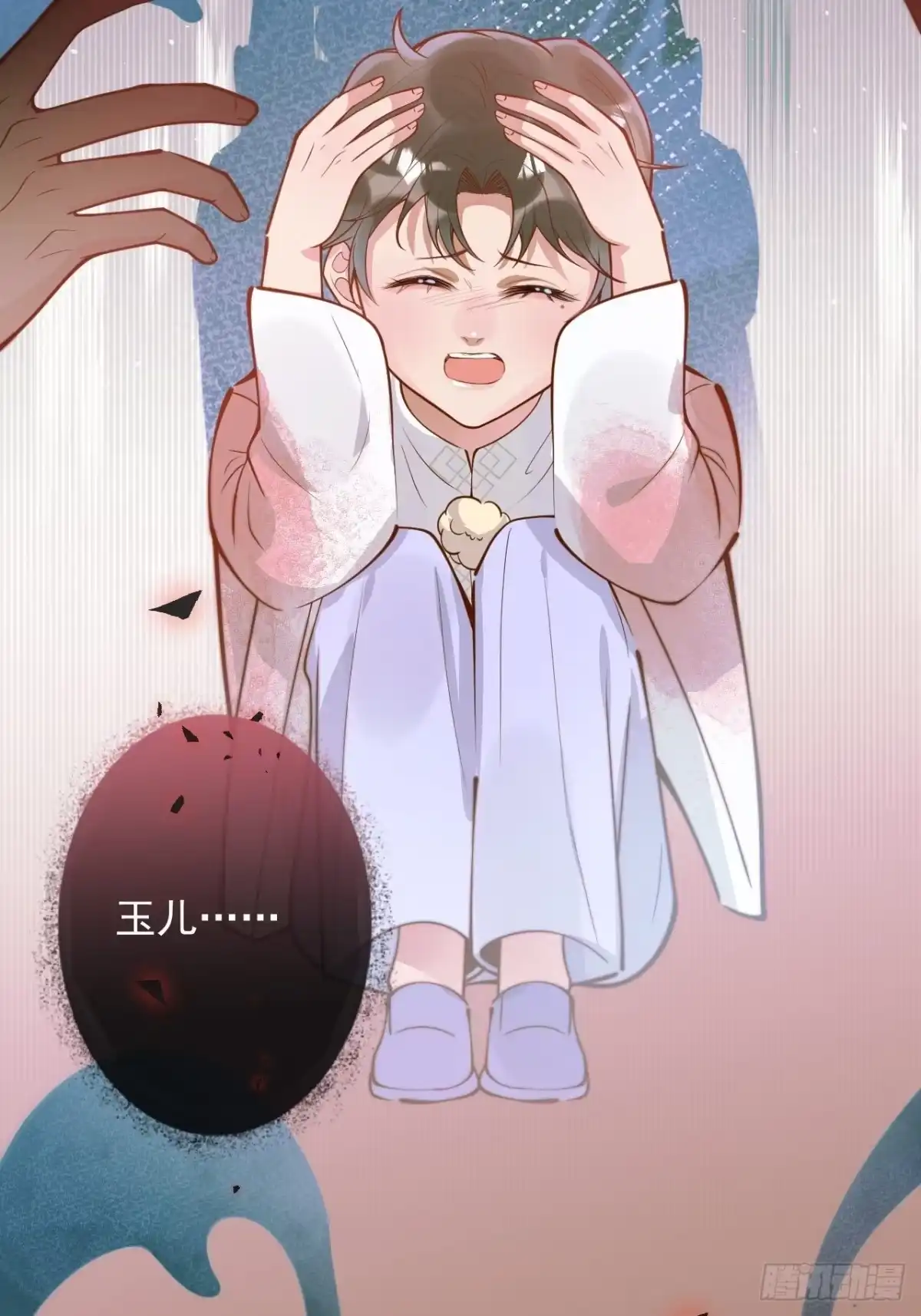 沁你入怀 - 39-过去的诅咒。 - 第19张图