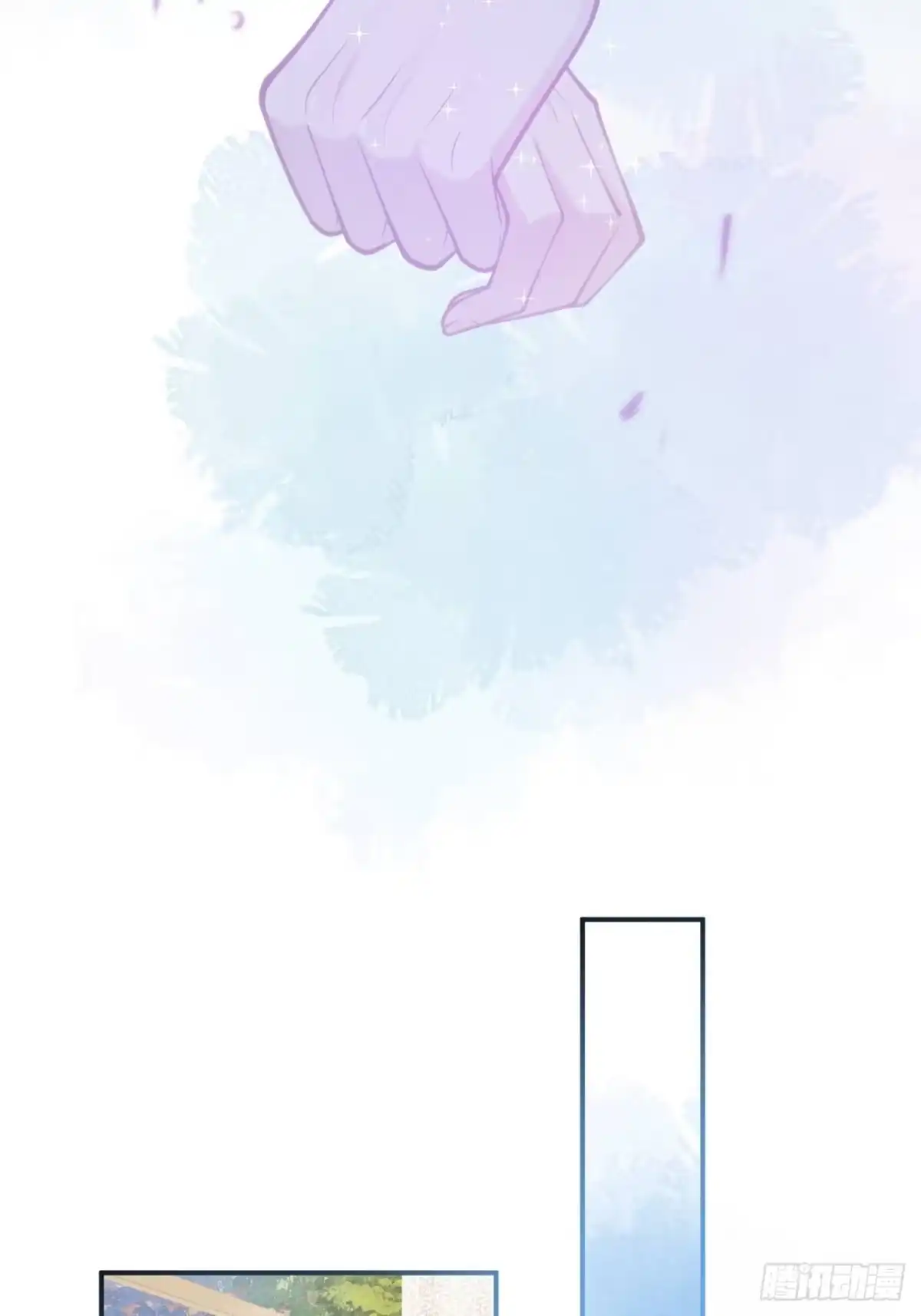 沁你入怀 - 39-过去的诅咒。 - 第34张图