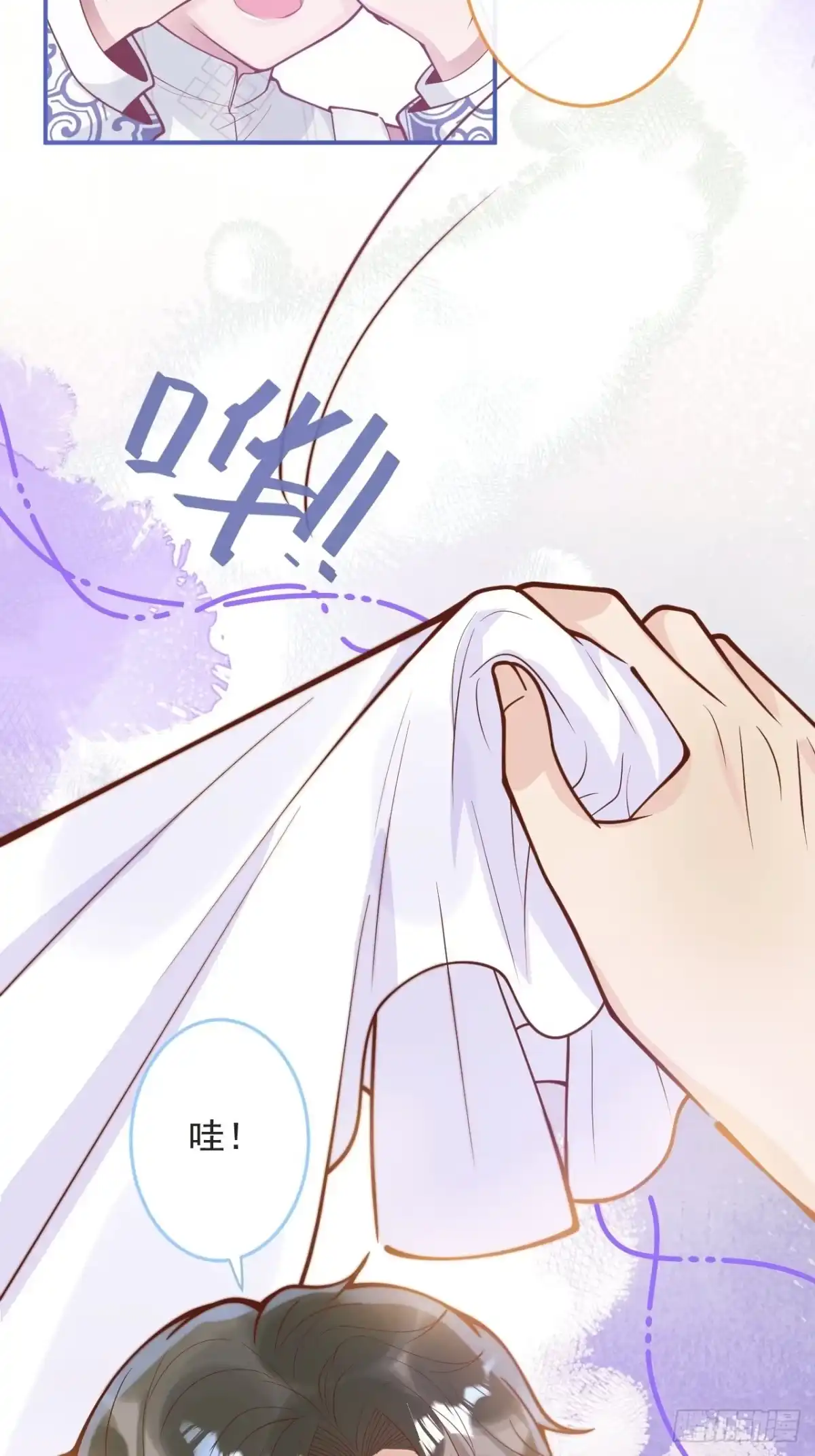 沁你入怀 - 39-过去的诅咒。 - 第7张图