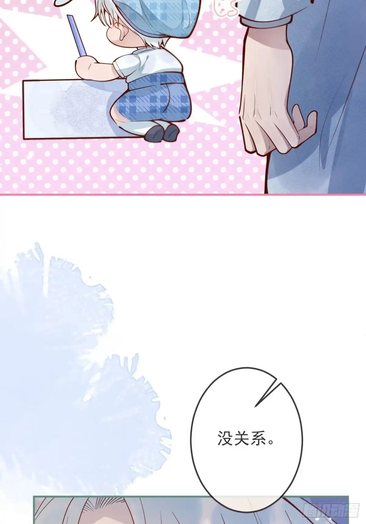 沁你入怀 - 40-哥哥的蝴蝶。 - 第37张图