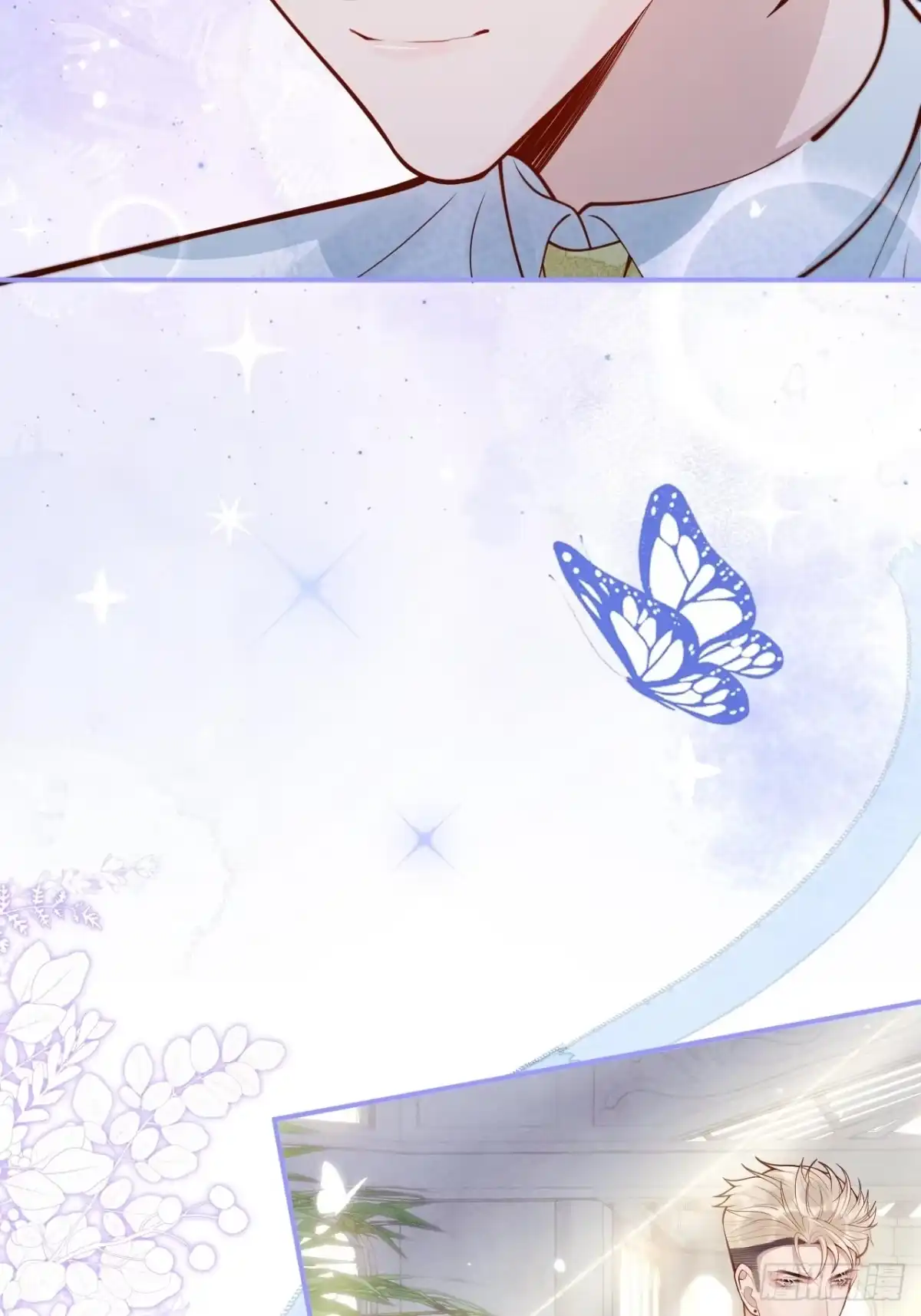 沁你入怀 - 40-哥哥的蝴蝶。 - 第45张图