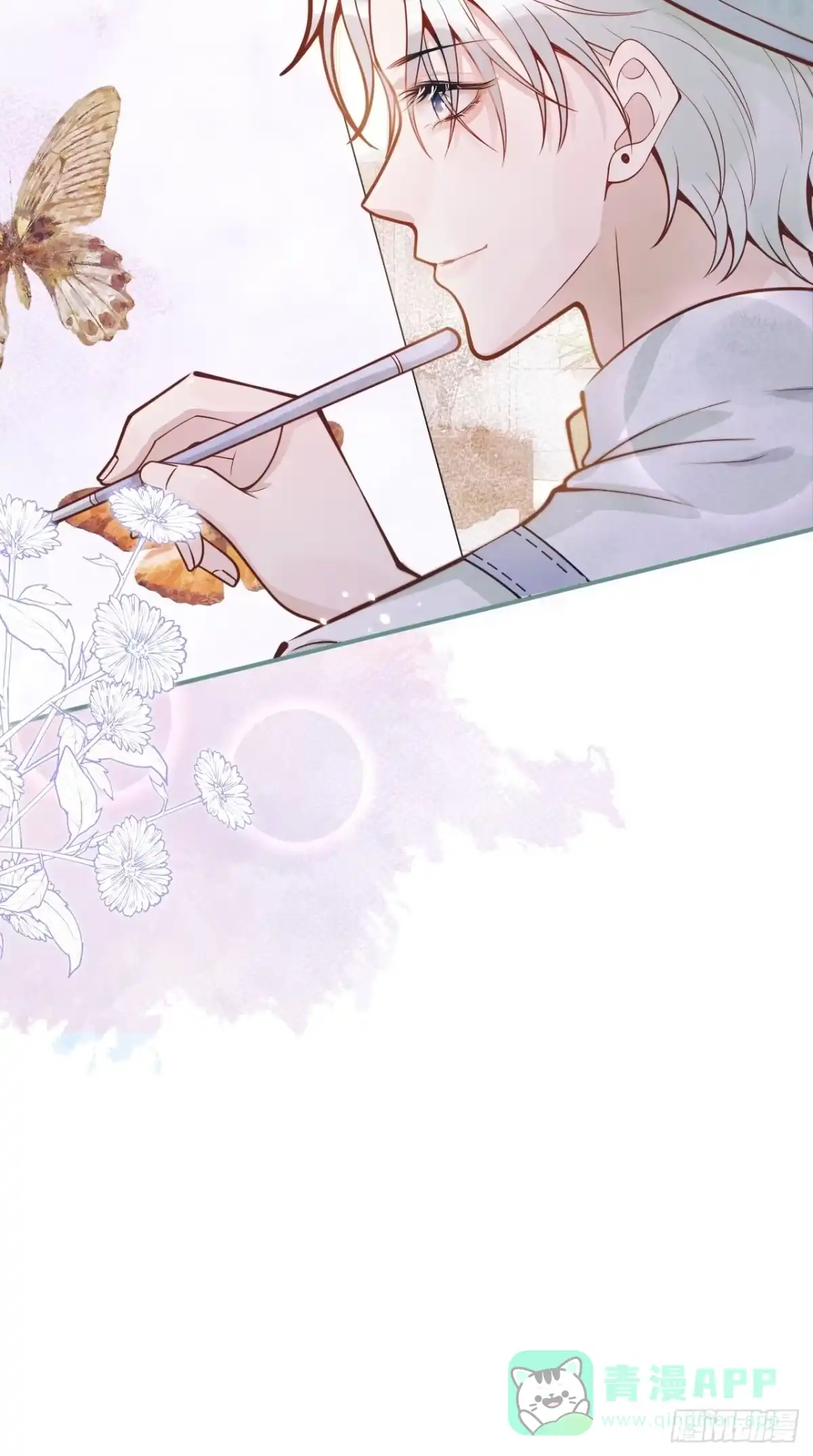 沁你入怀 - 40-哥哥的蝴蝶。 - 第31张图