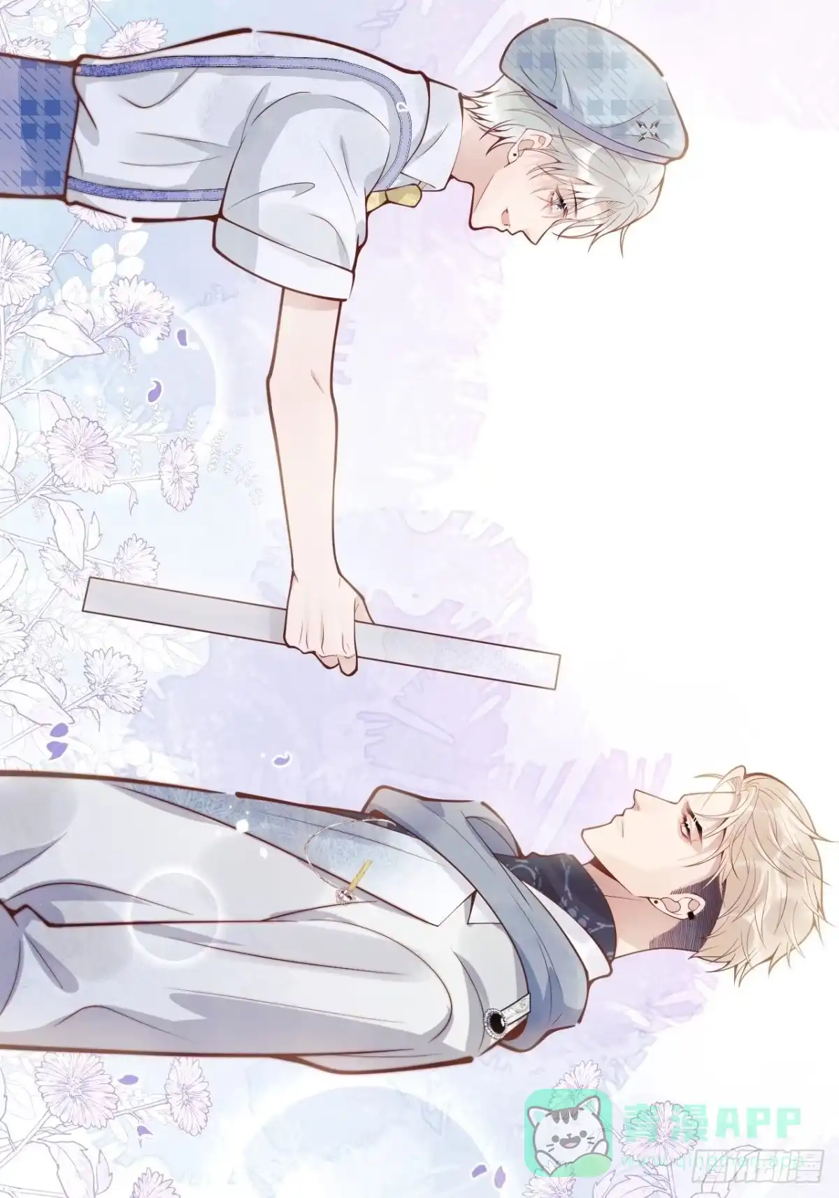 沁你入怀 - 40-哥哥的蝴蝶。 - 第51张图