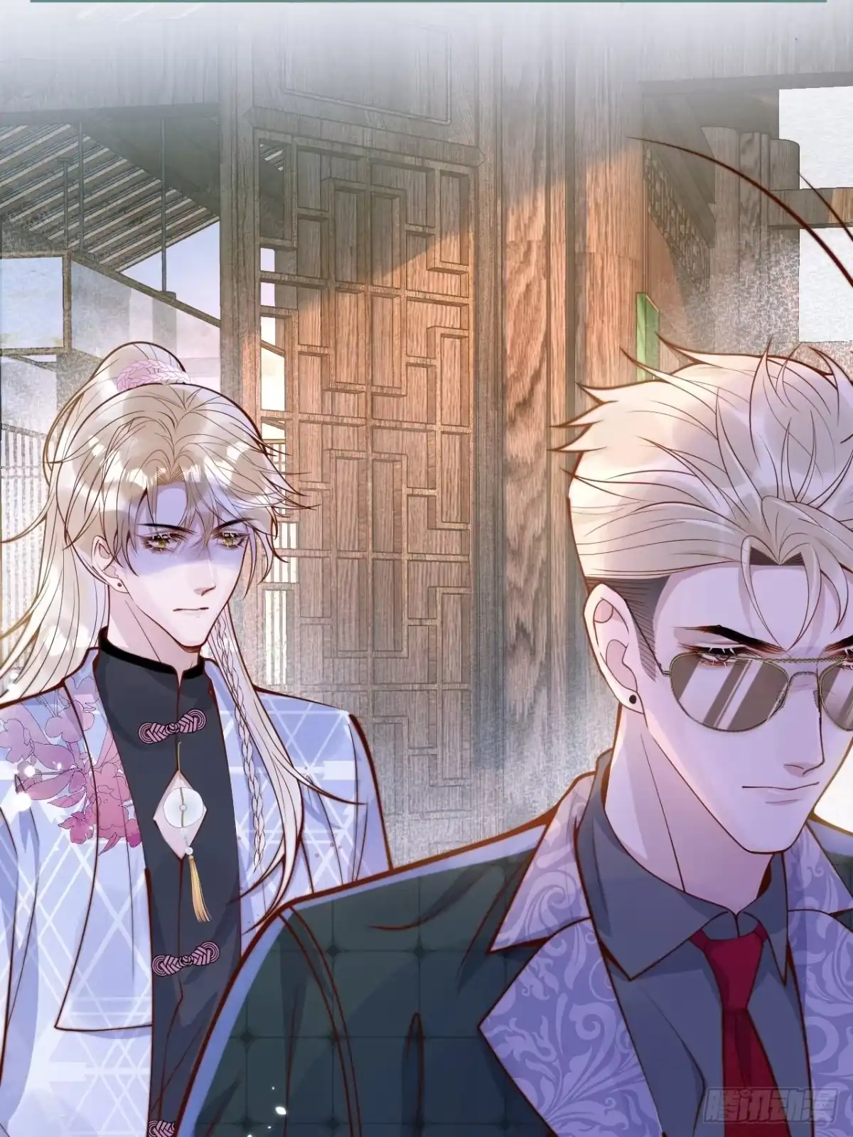 沁你入怀 - 40-哥哥的蝴蝶。 - 第8张图