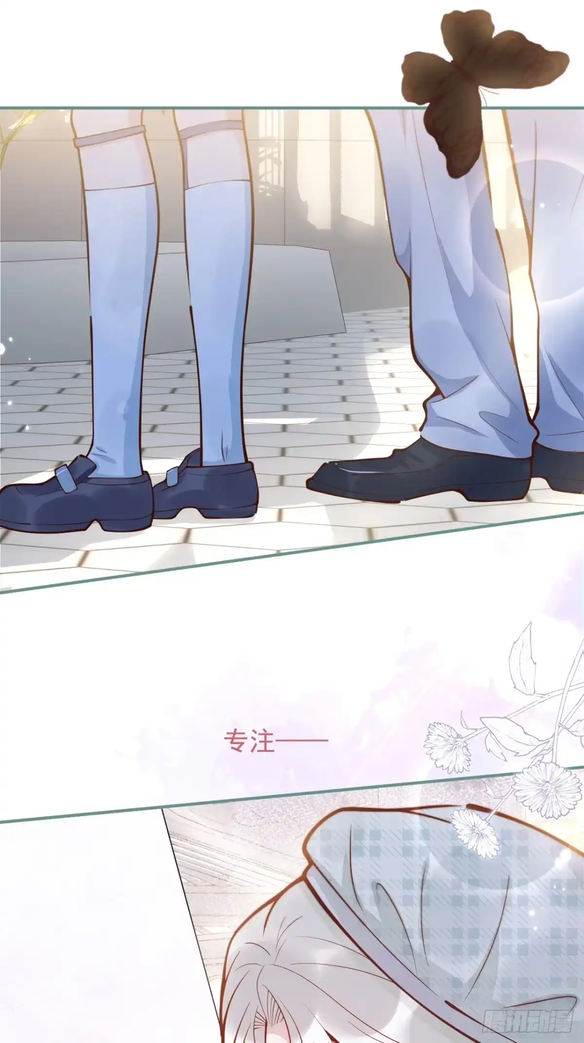 沁你入怀 - 40-哥哥的蝴蝶。 - 第30张图