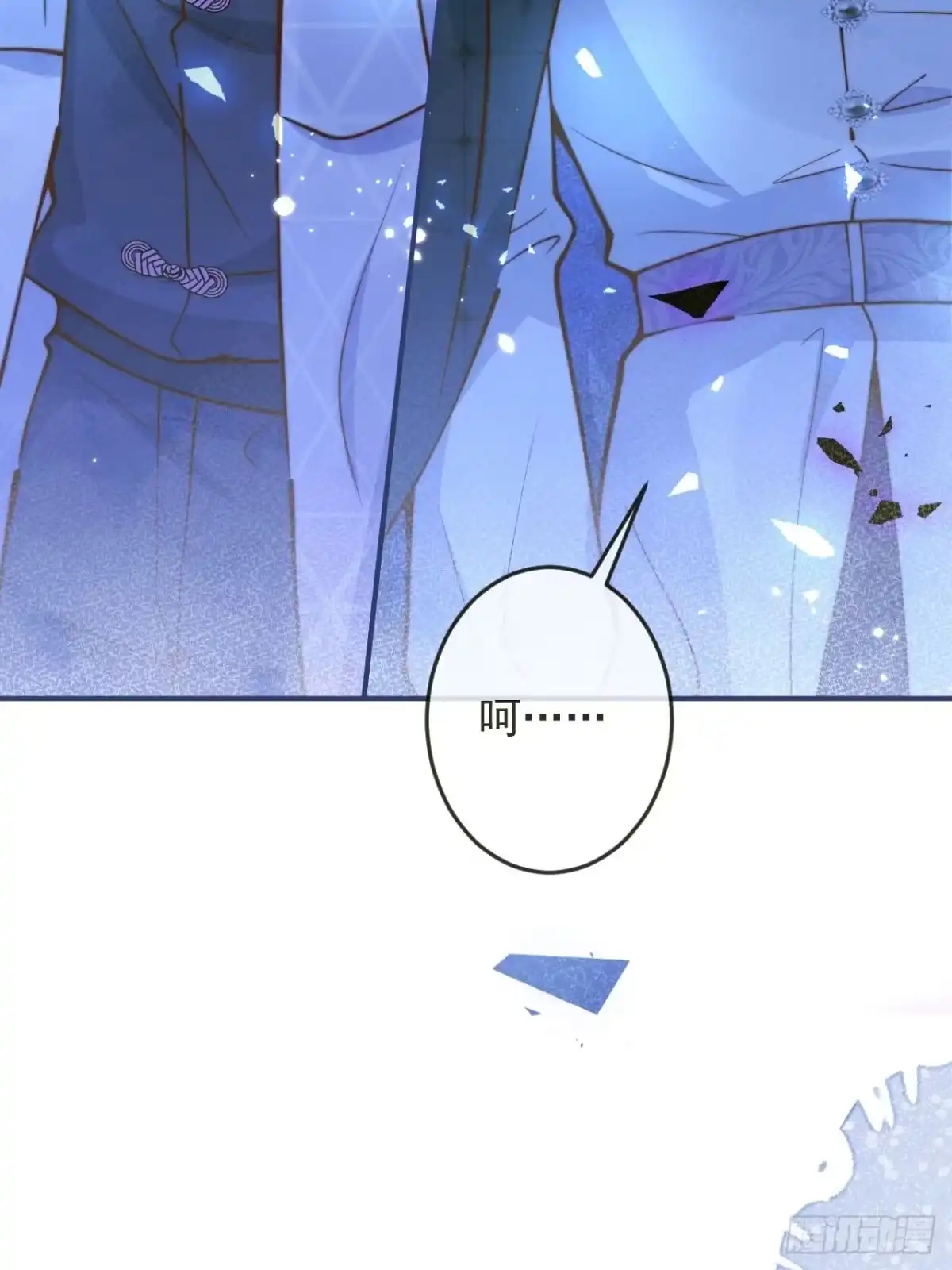 沁你入怀 - 40-哥哥的蝴蝶。 - 第4张图