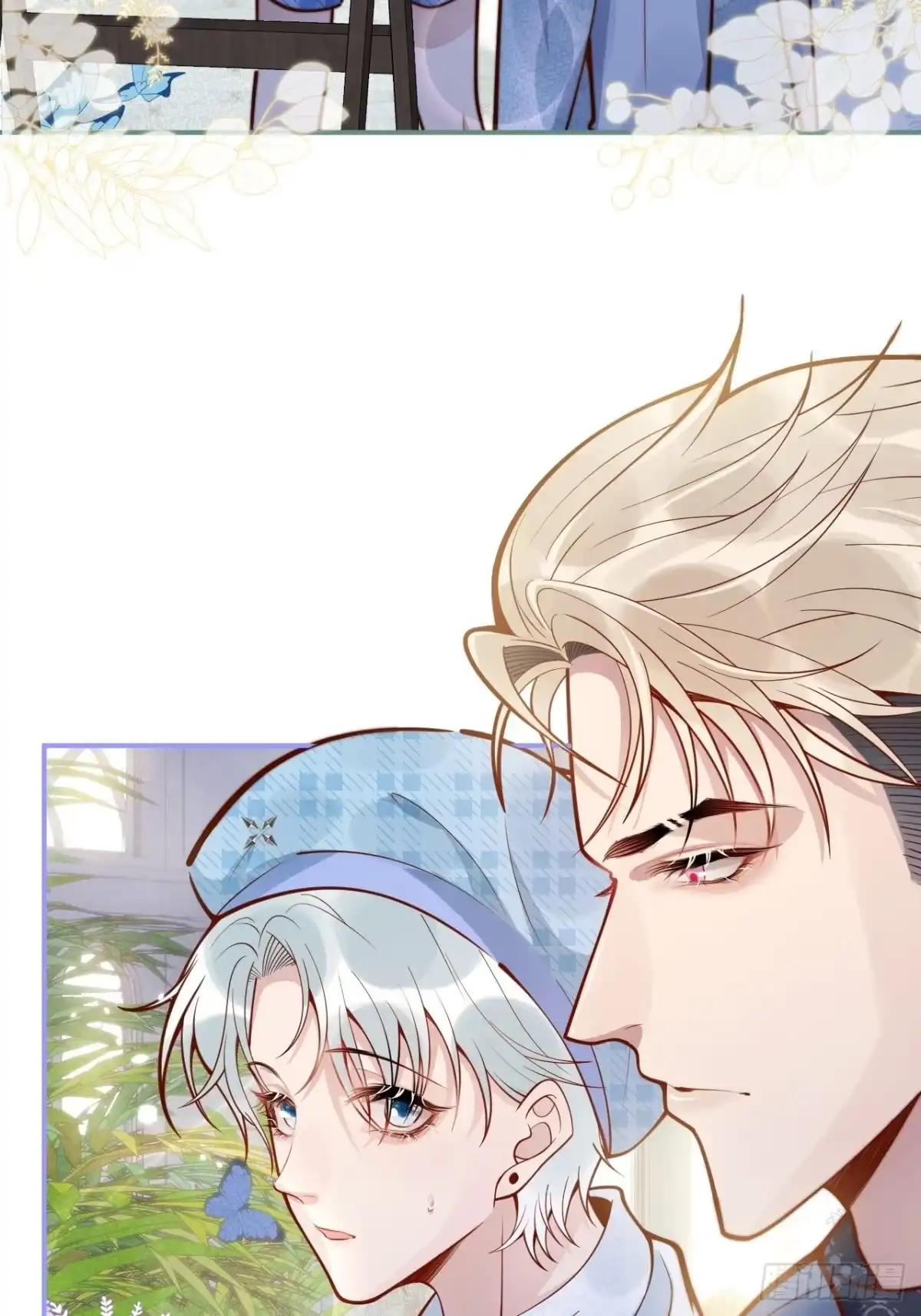 沁你入怀 - 40-哥哥的蝴蝶。 - 第43张图