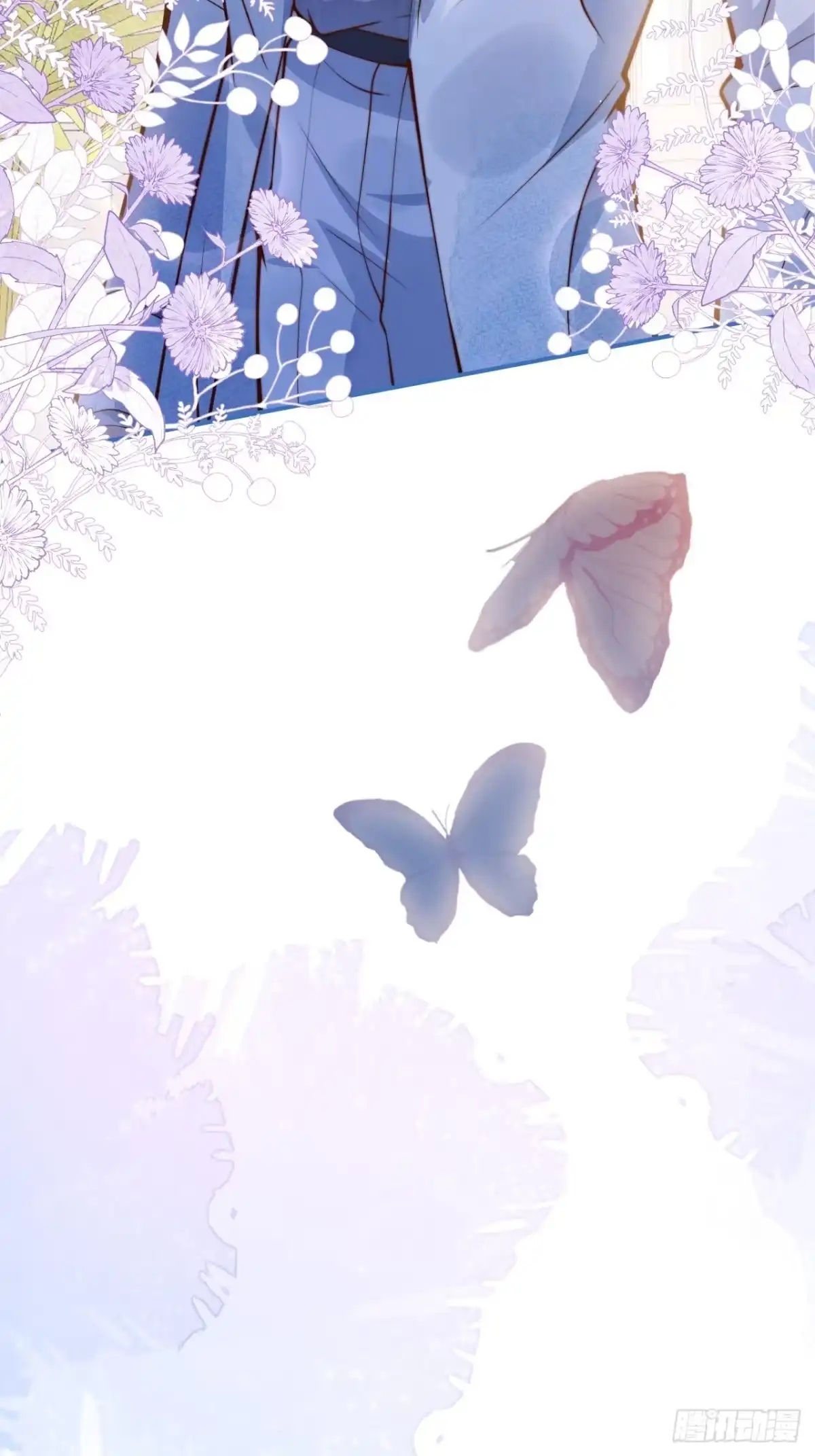 沁你入怀 - 40-哥哥的蝴蝶。 - 第28张图