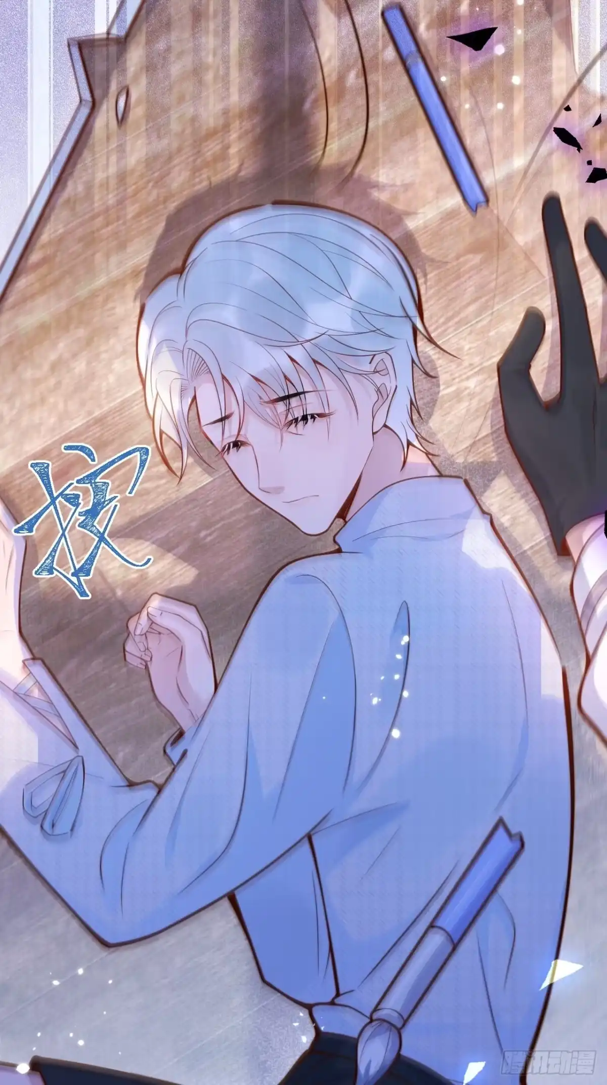 沁你入怀 - 40-哥哥的蝴蝶。 - 第20张图