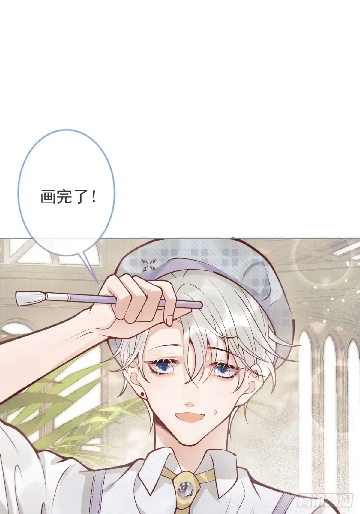 沁你入怀 - 40-哥哥的蝴蝶。 - 第48张图