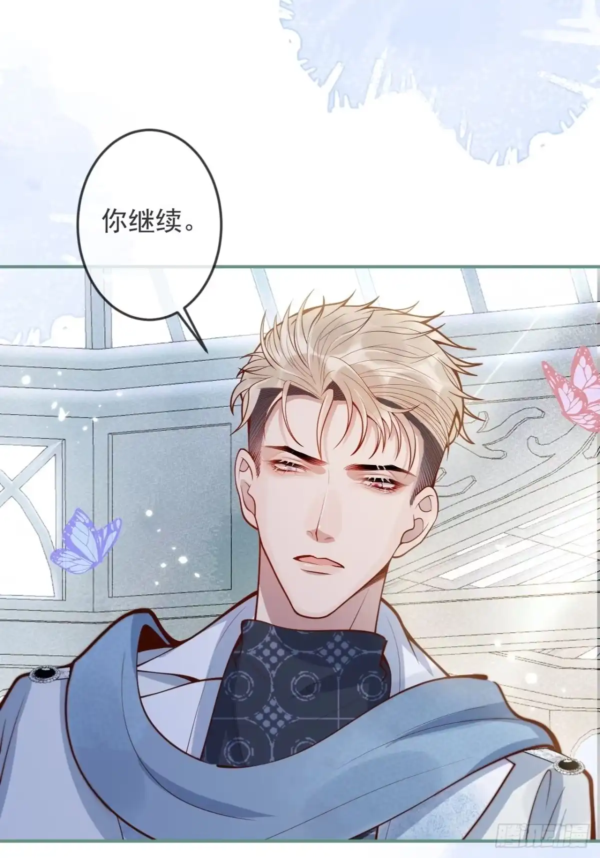 沁你入怀 - 40-哥哥的蝴蝶。 - 第39张图