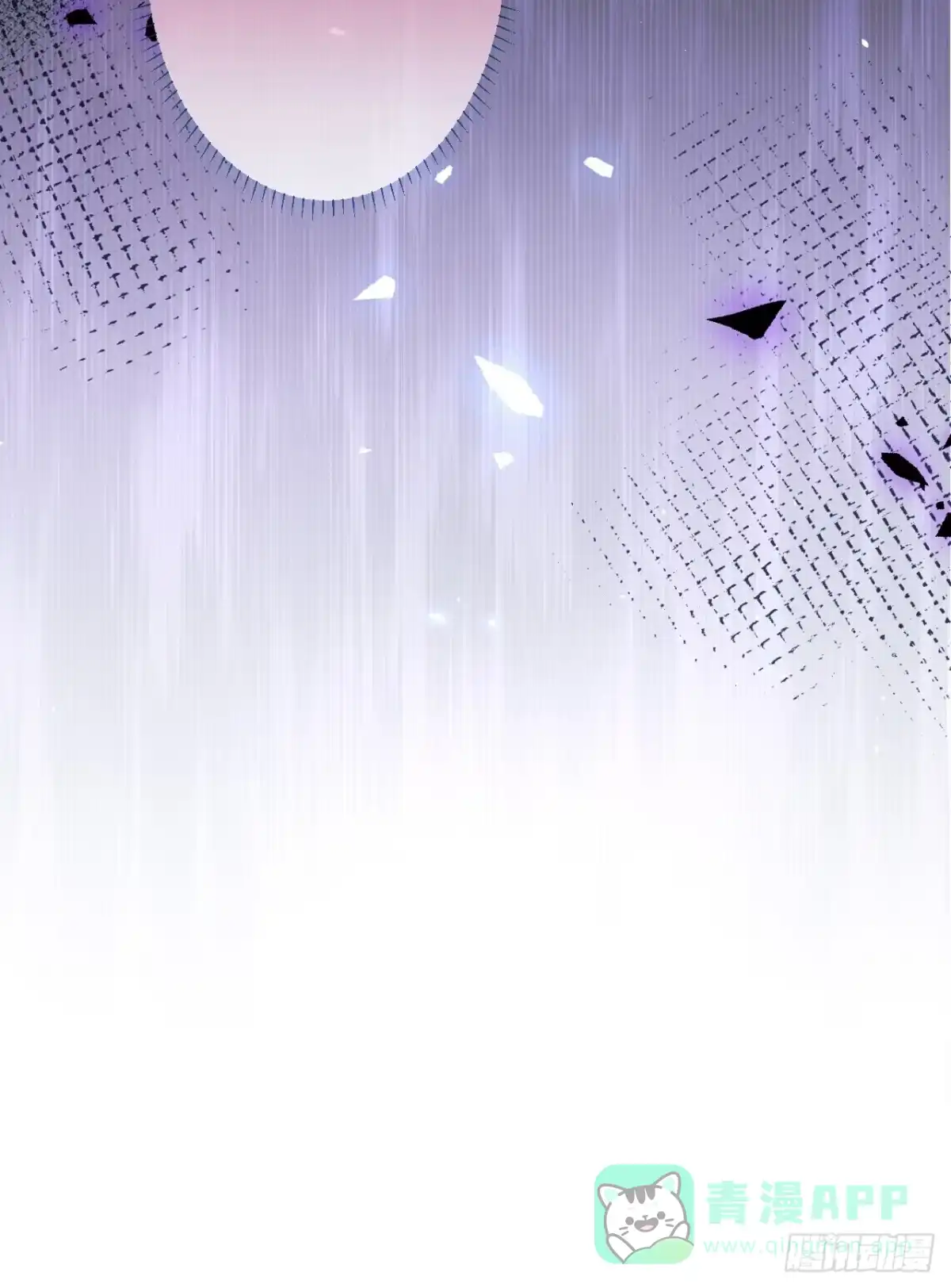 沁你入怀 - 41-哥哥吃醋了。 - 第51张图