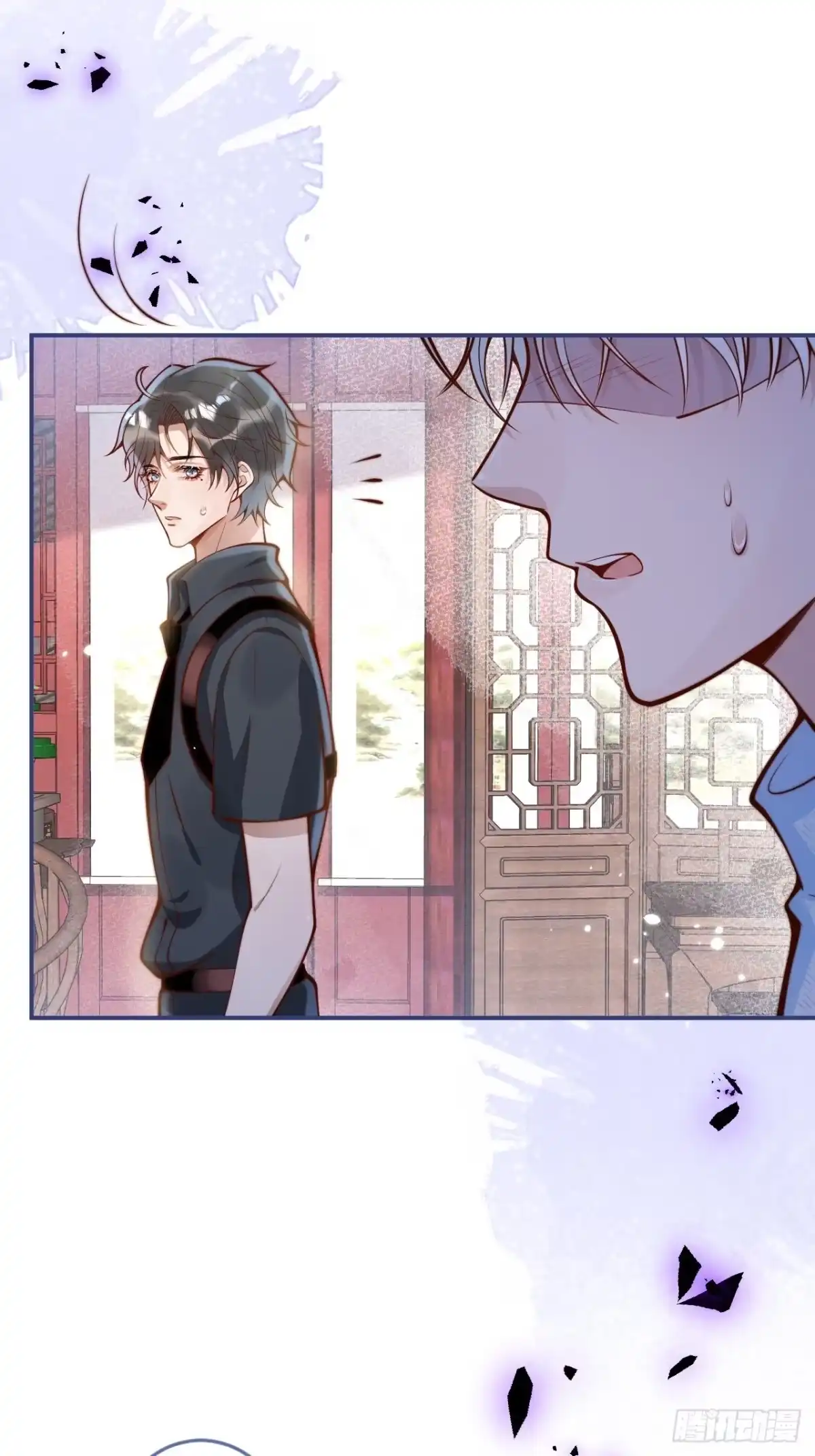 沁你入怀 - 41-哥哥吃醋了。 - 第39张图