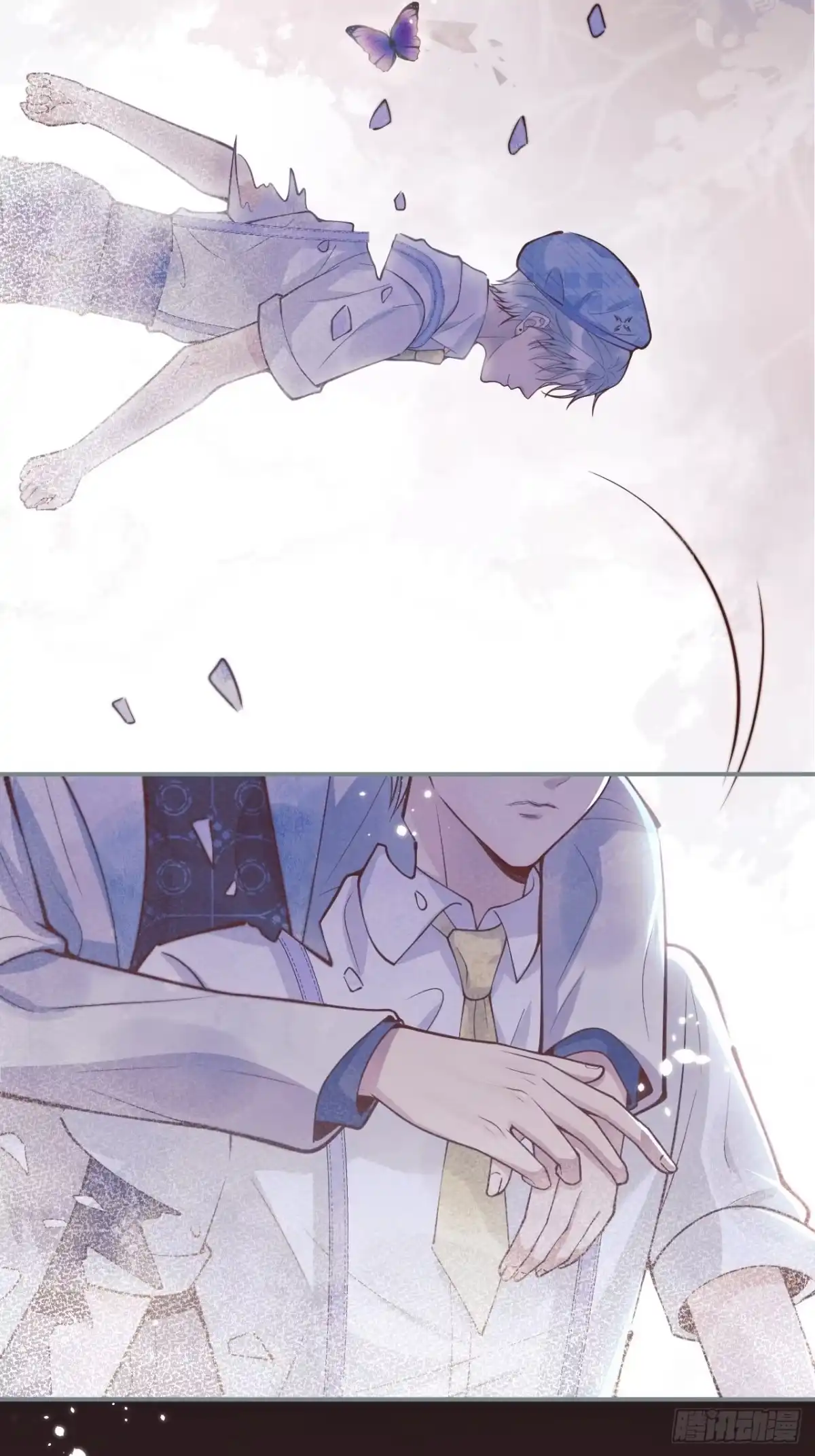 沁你入怀 - 41-哥哥吃醋了。 - 第12张图