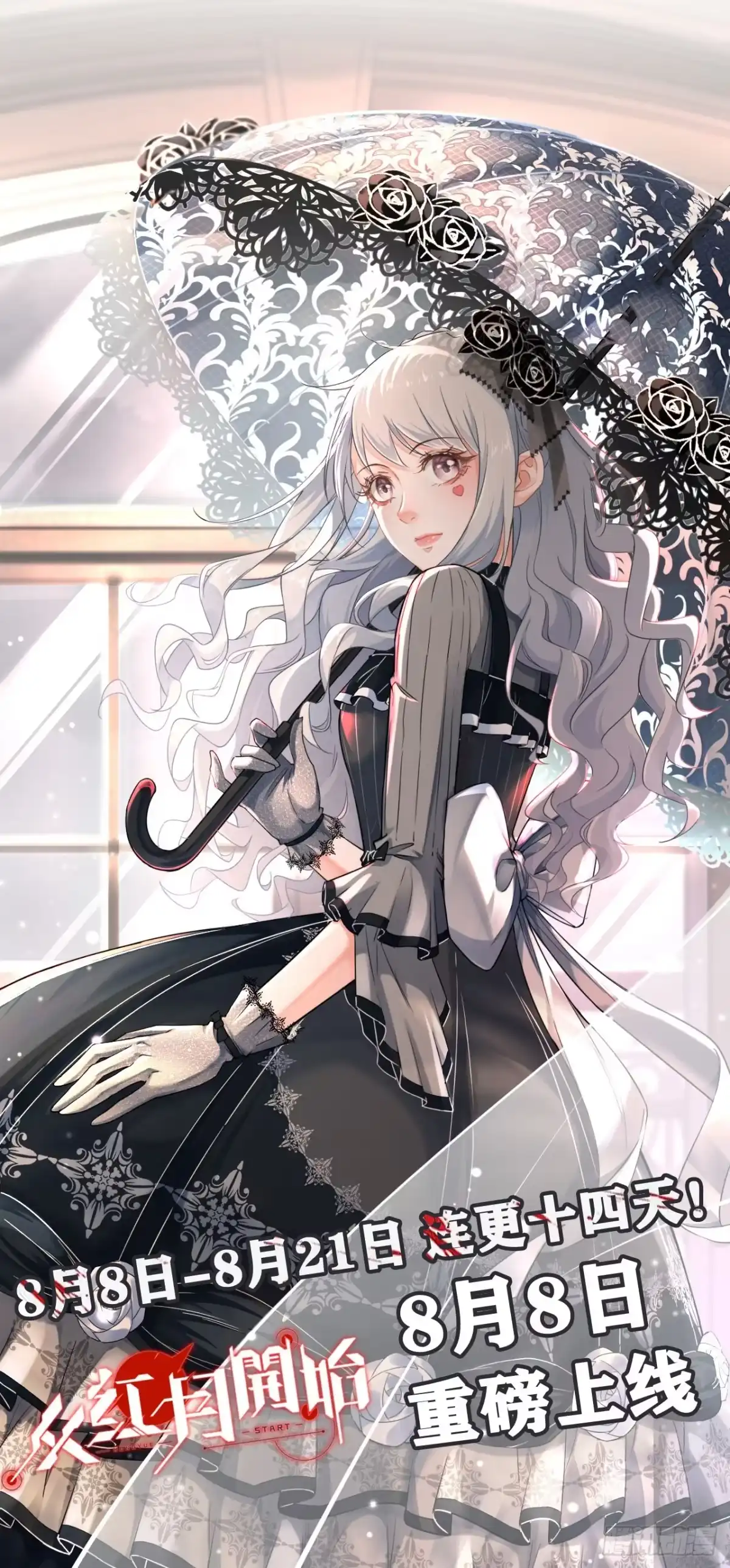 沁你入怀 - 41-哥哥吃醋了。 - 第63张图