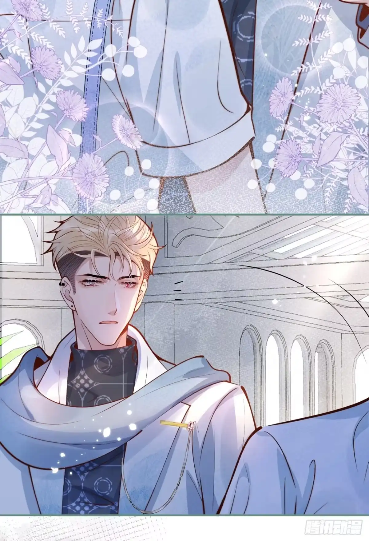 沁你入怀 - 41-哥哥吃醋了。 - 第10张图