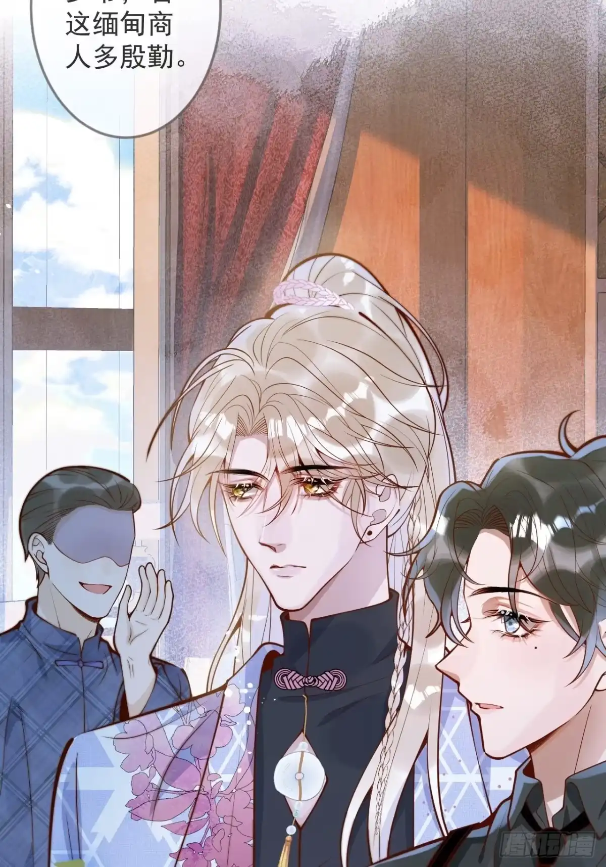 沁你入怀 - 41-哥哥吃醋了。 - 第30张图