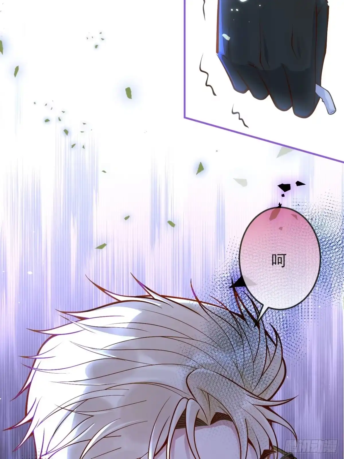 沁你入怀 - 41-哥哥吃醋了。 - 第49张图