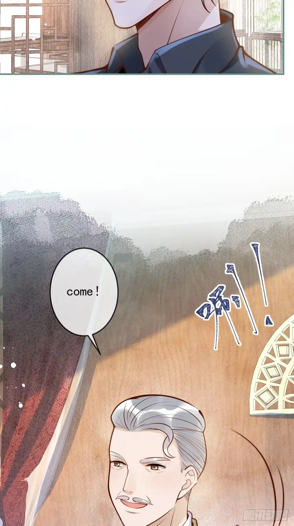 沁你入怀 - 41-哥哥吃醋了。 - 第20张图