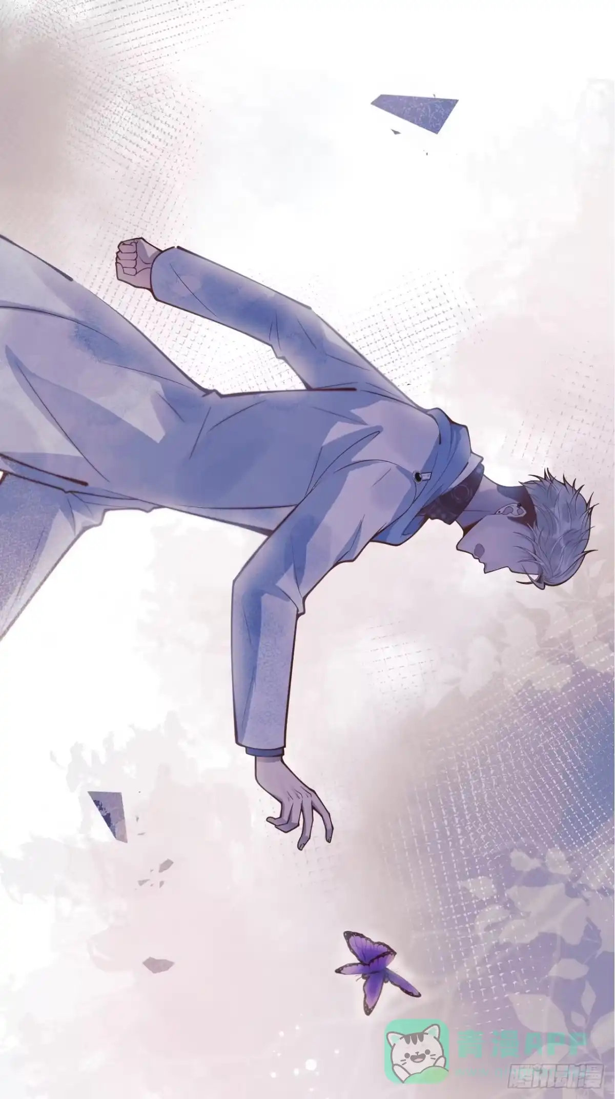 沁你入怀 - 41-哥哥吃醋了。 - 第11张图