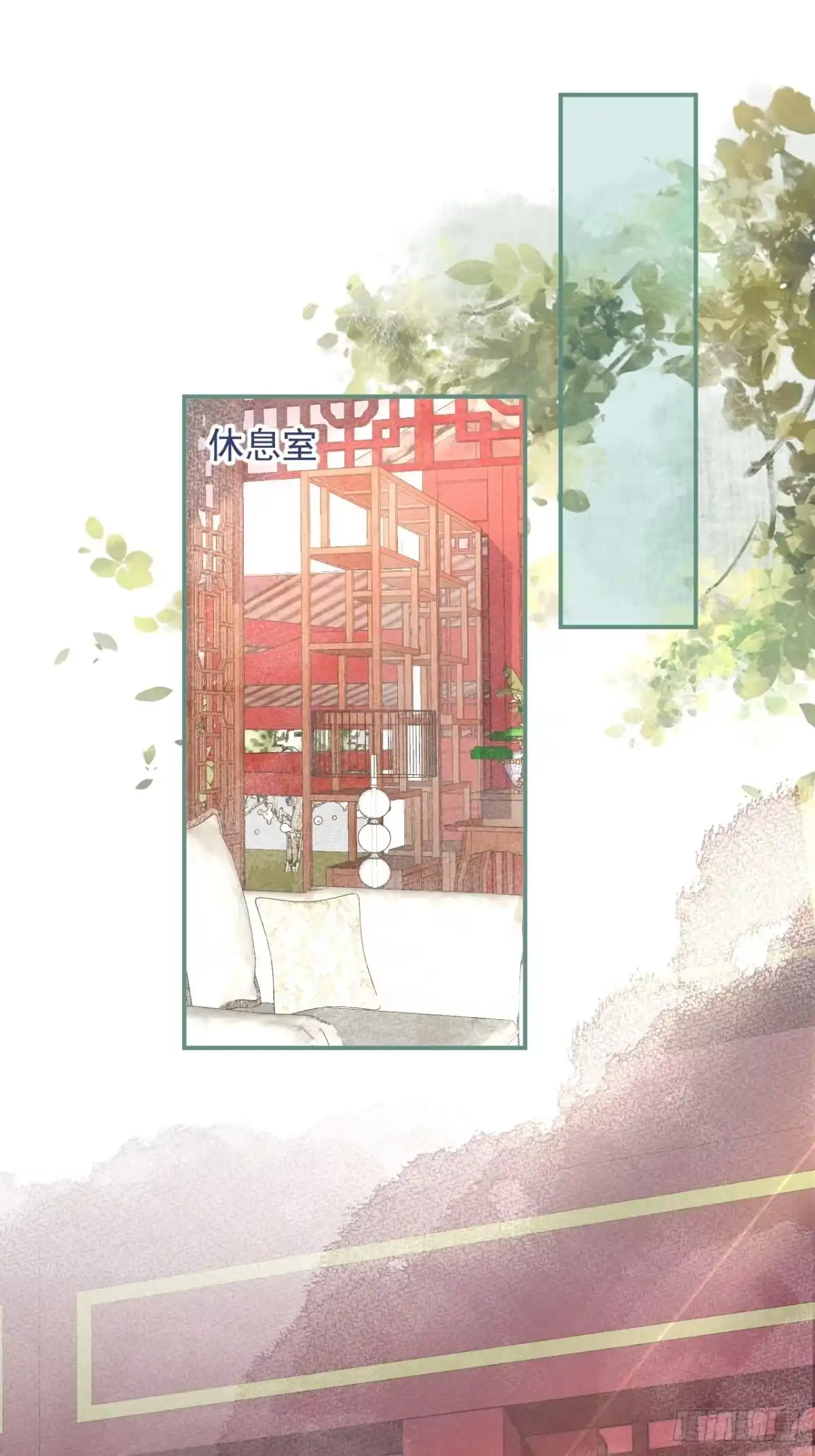 沁你入怀 - 42-能力暴露。 - 第18张图