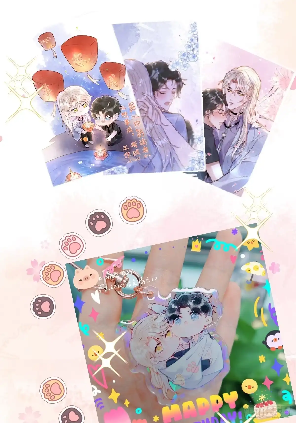 沁你入怀 - 42-能力暴露。 - 第75张图