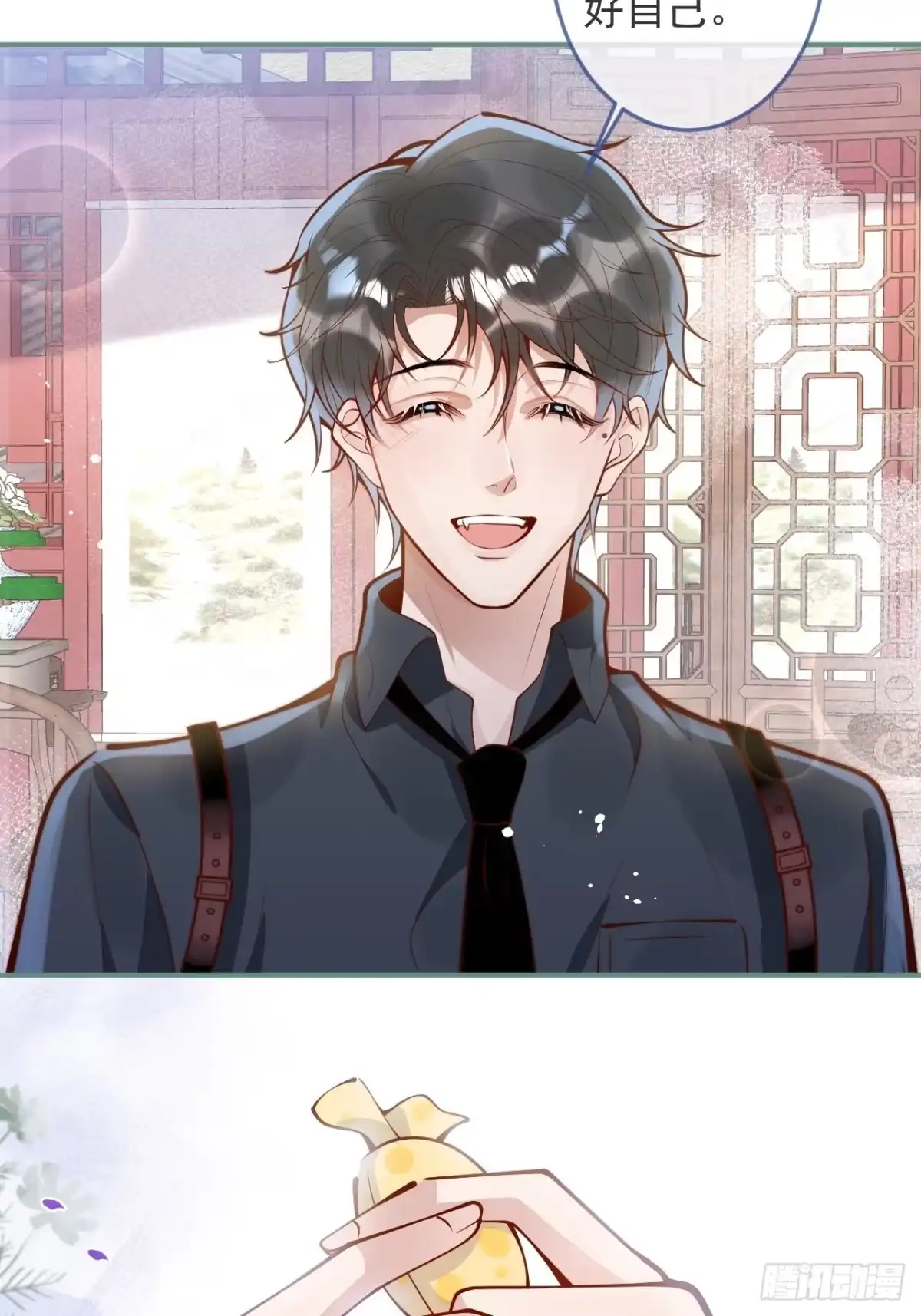 沁你入怀 - 42-能力暴露。 - 第4张图