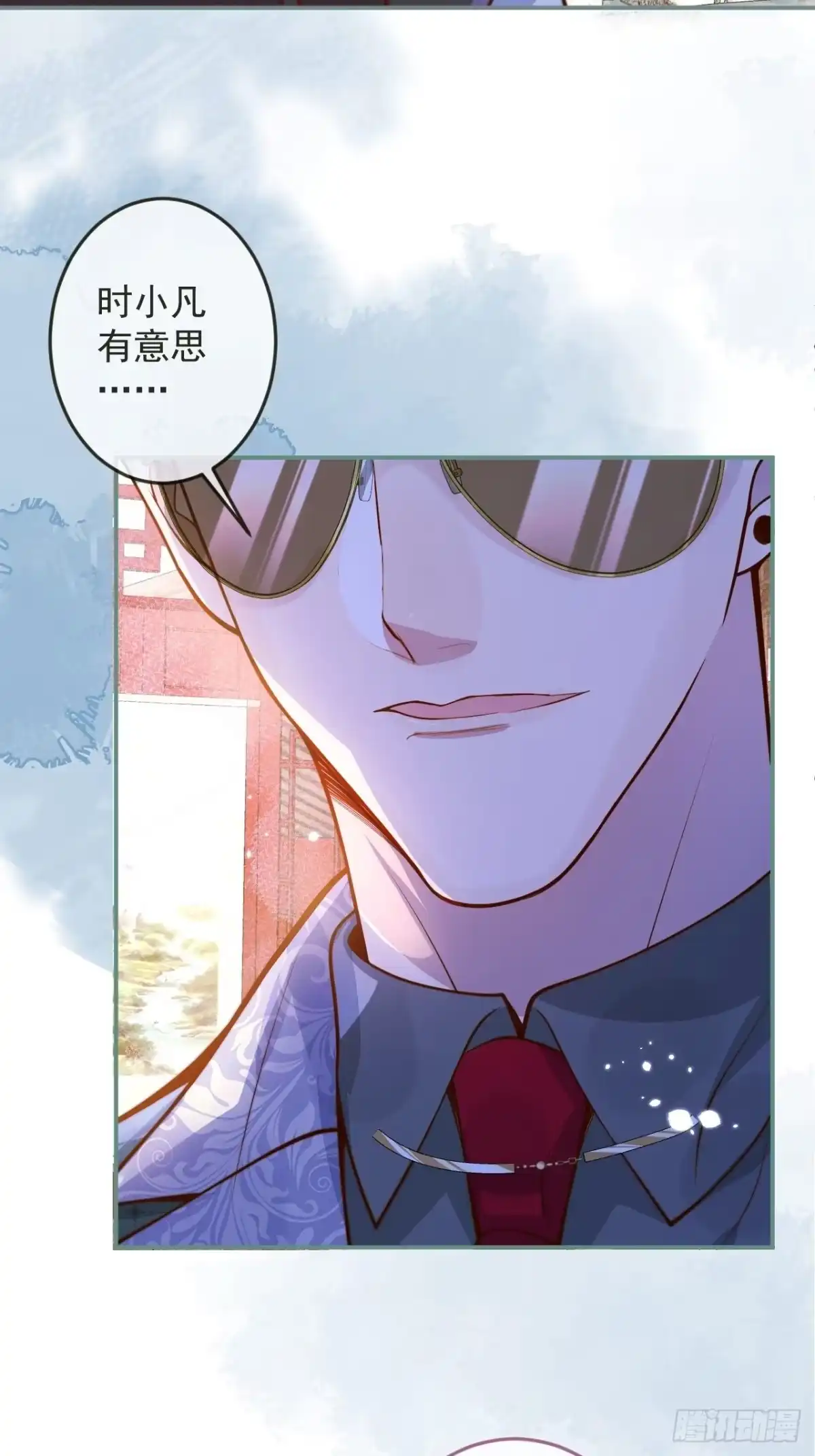 沁你入怀 - 42-能力暴露。 - 第65张图