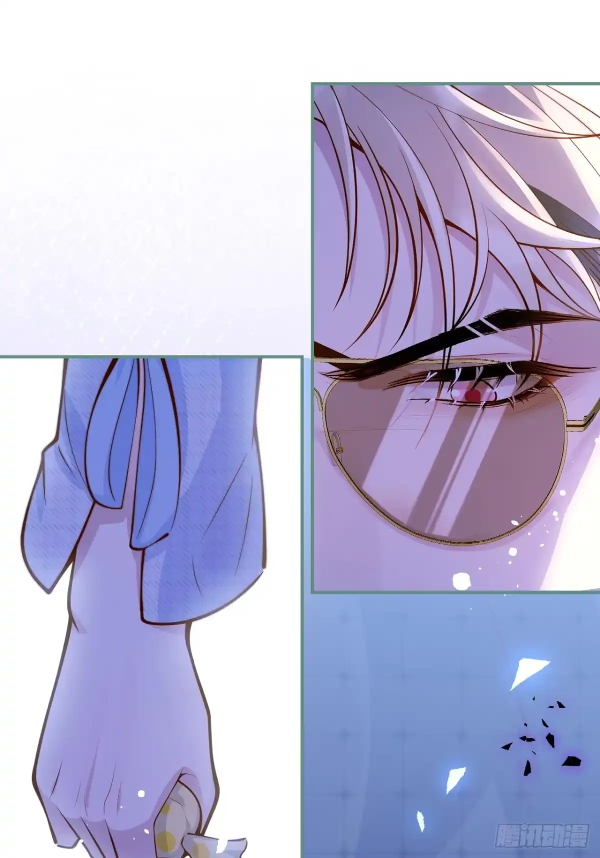 沁你入怀 - 42-能力暴露。 - 第10张图