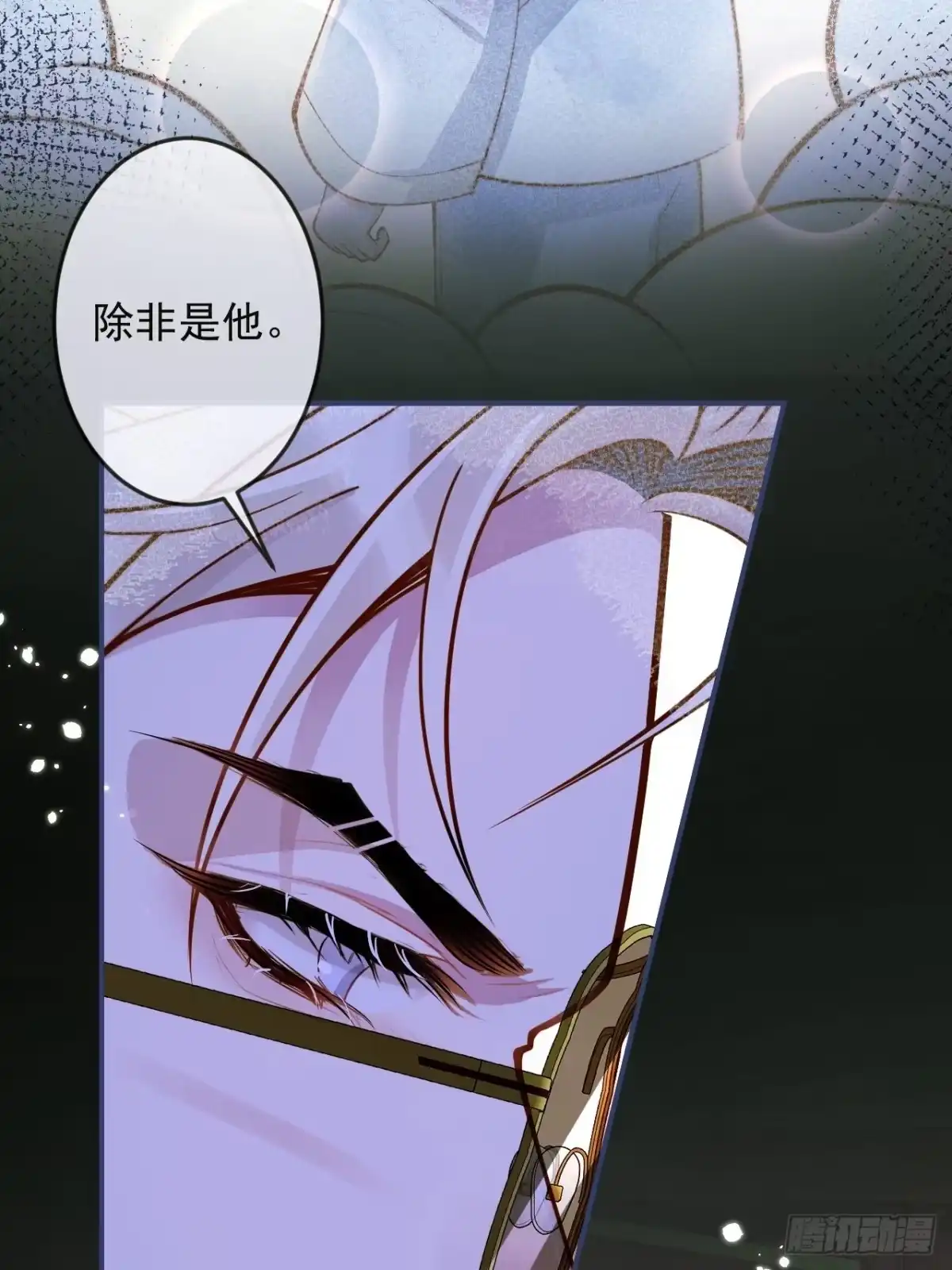 沁你入怀 - 42-能力暴露。 - 第39张图