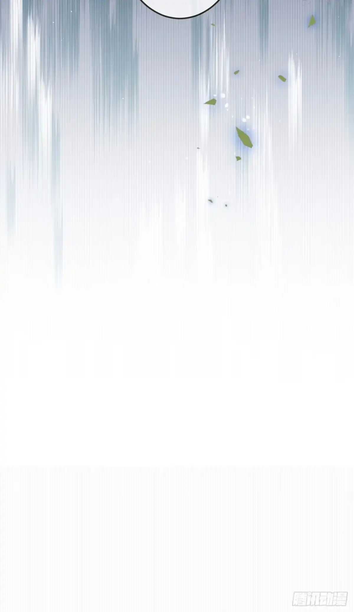 沁你入怀 - 42-能力暴露。 - 第69张图