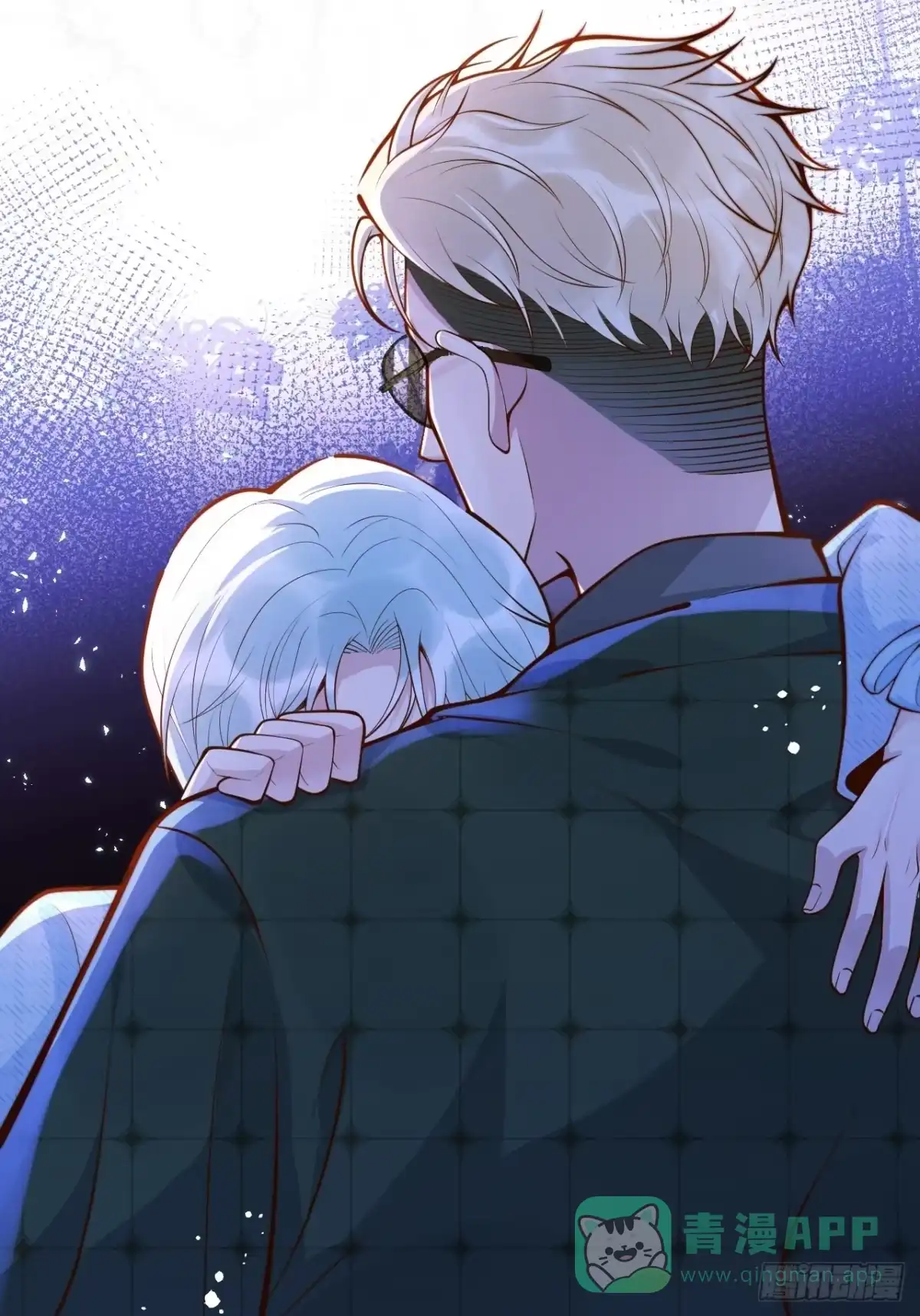 沁你入怀 - 42-能力暴露。 - 第16张图