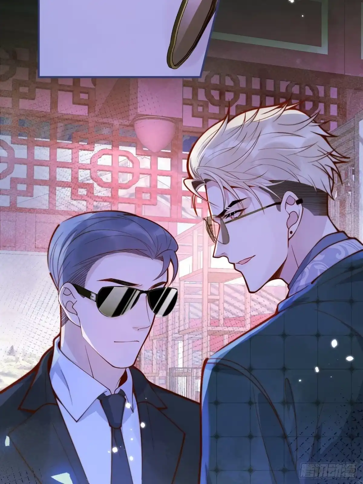 沁你入怀 - 42-能力暴露。 - 第40张图