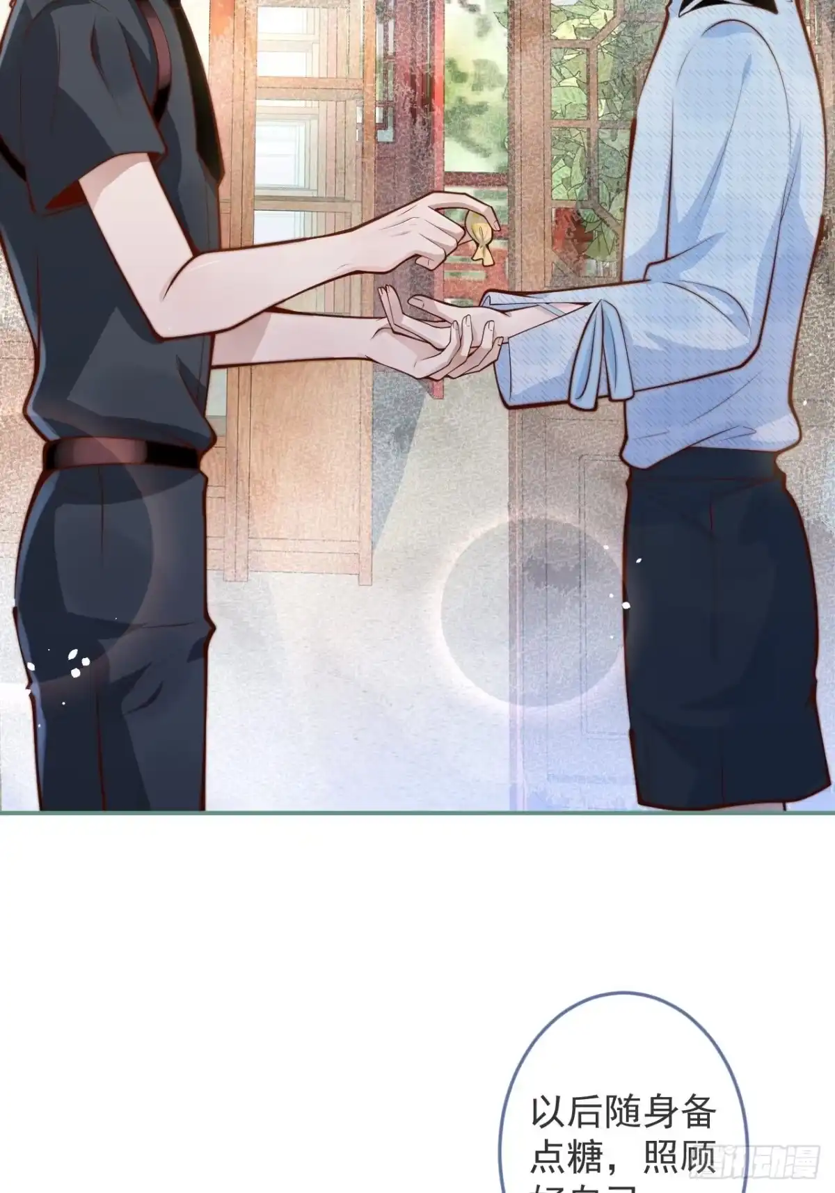 沁你入怀 - 42-能力暴露。 - 第3张图