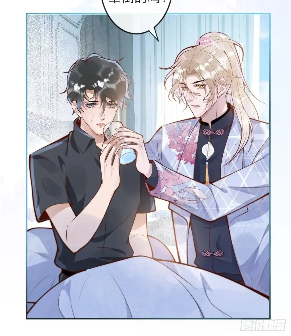 沁你入怀 - 43-小狗还是美人？ - 第30张图