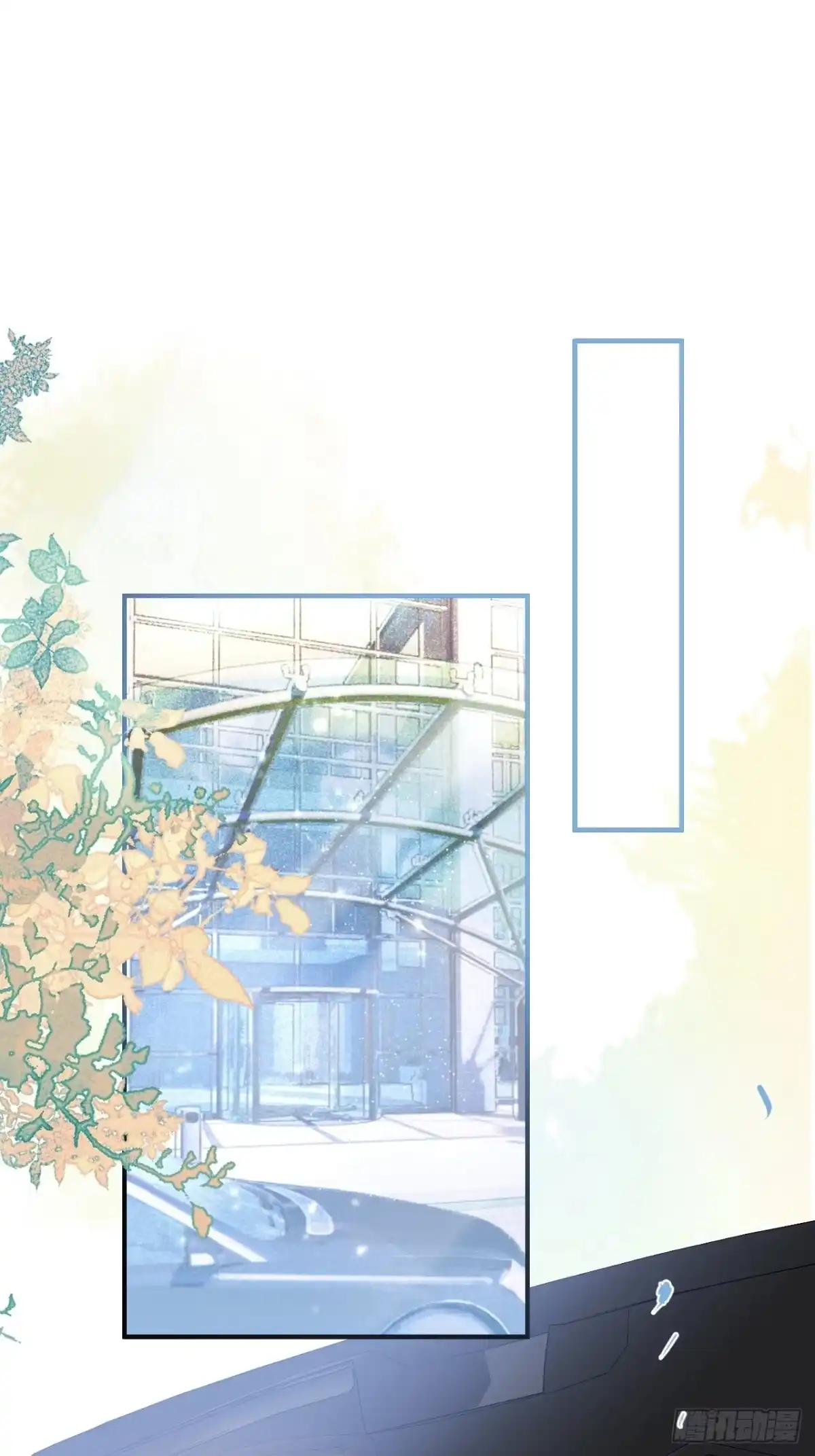 沁你入怀 - 43-小狗还是美人？ - 第3张图