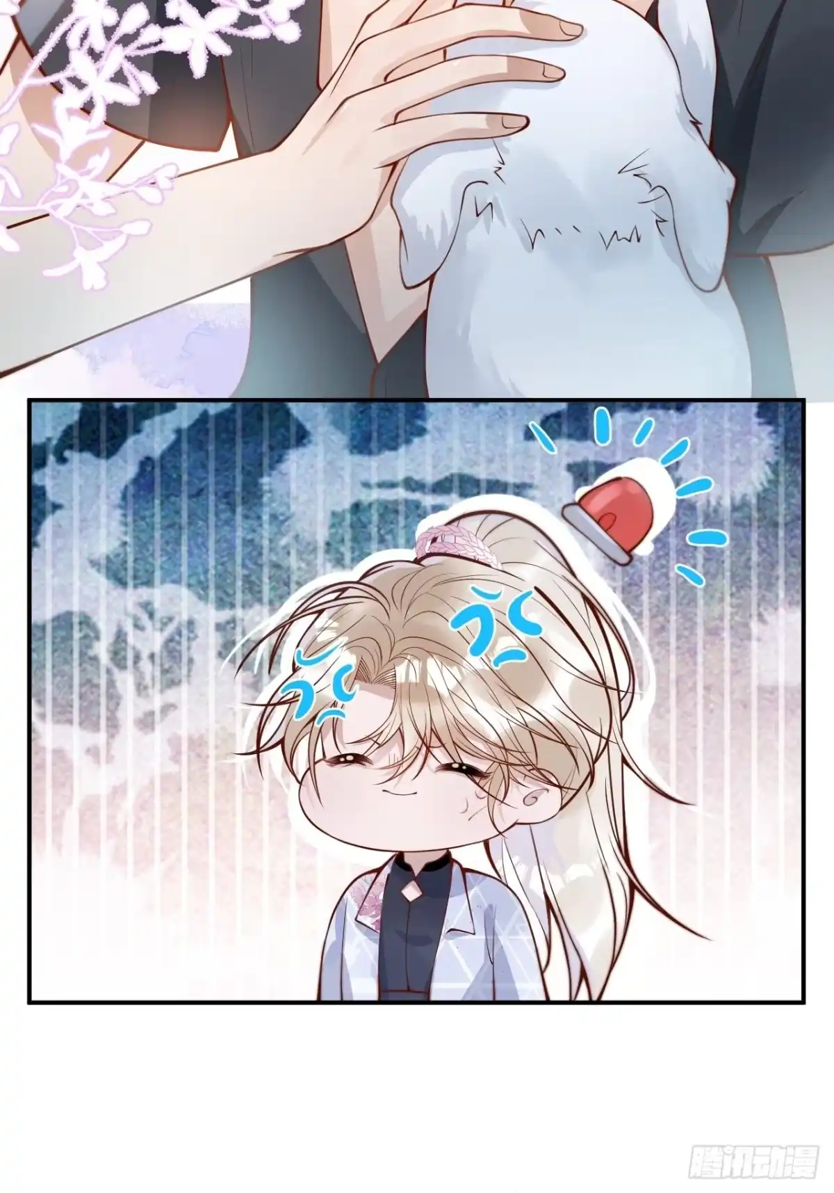 沁你入怀 - 43-小狗还是美人？ - 第44张图