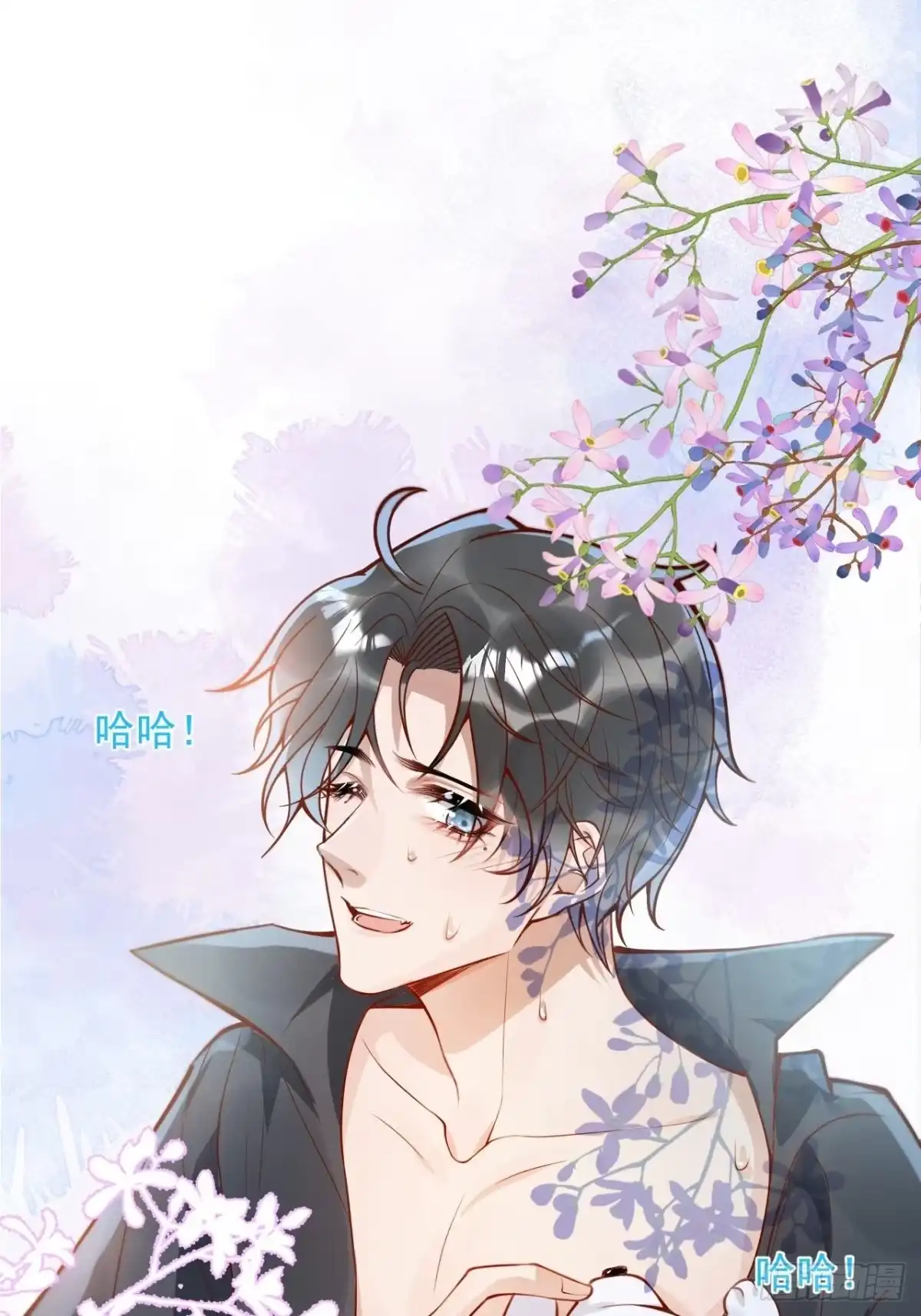 沁你入怀 - 43-小狗还是美人？ - 第43张图