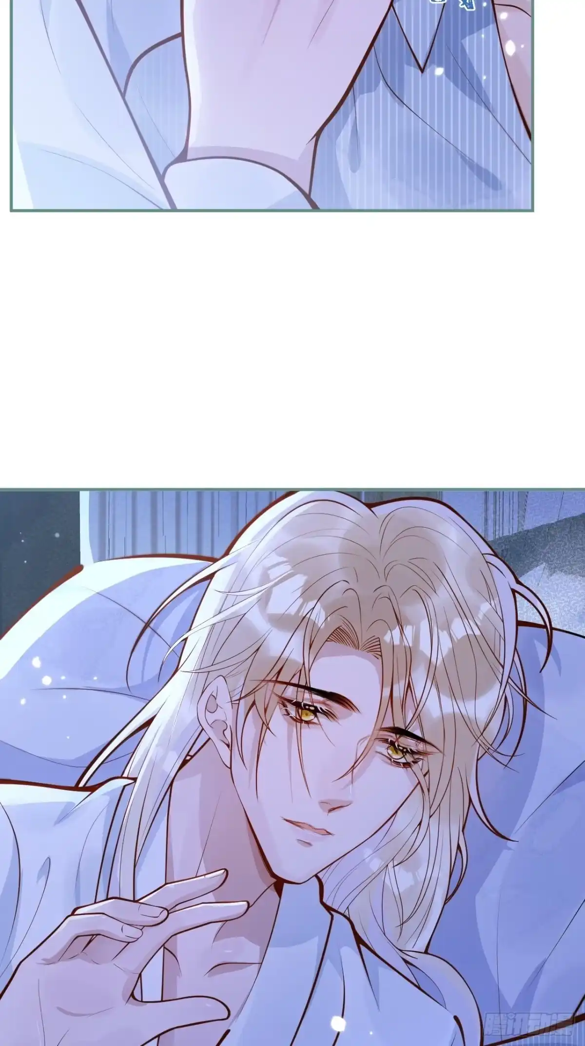 沁你入怀 - 44-我心悦你等你 - 第42张图