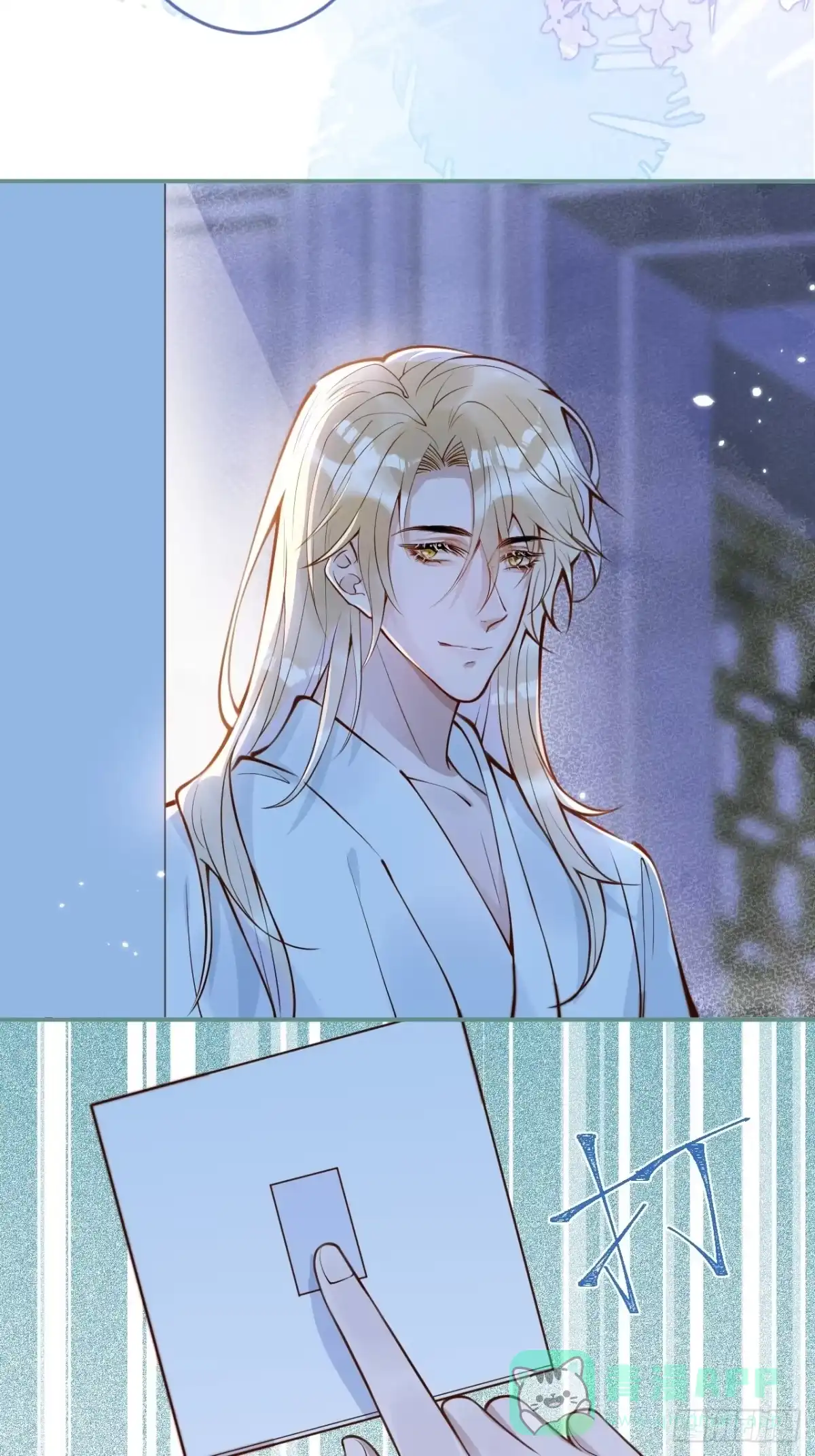 沁你入怀 - 44-我心悦你等你 - 第21张图