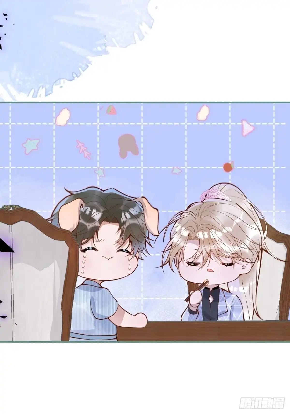 沁你入怀 - 44-我心悦你等你 - 第12张图