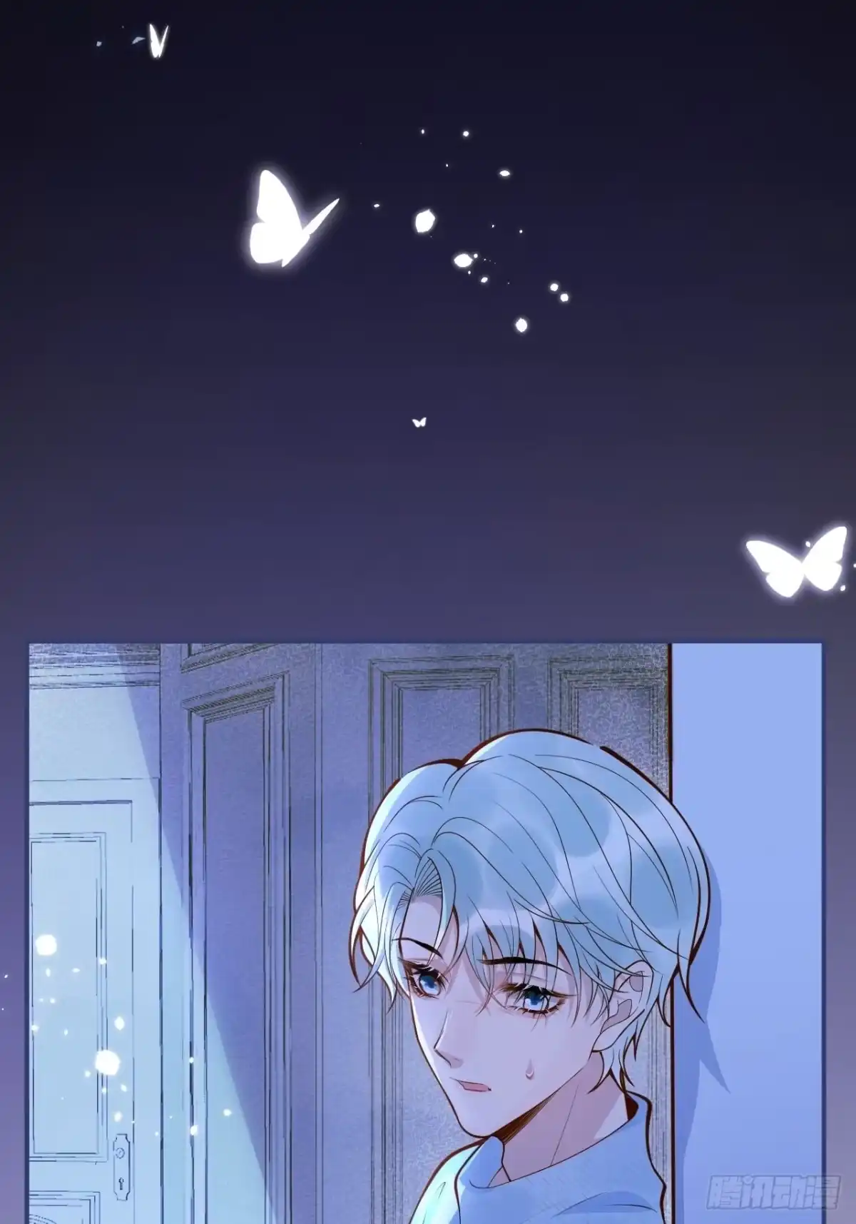 沁你入怀 - 44-我心悦你等你 - 第55张图