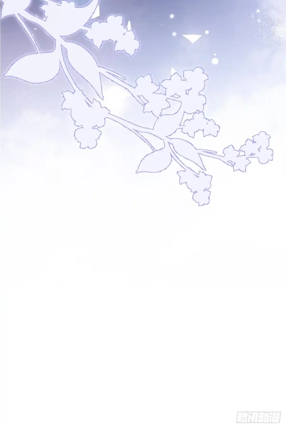 沁你入怀 - 45-天眼少年危机？！ - 第49张图