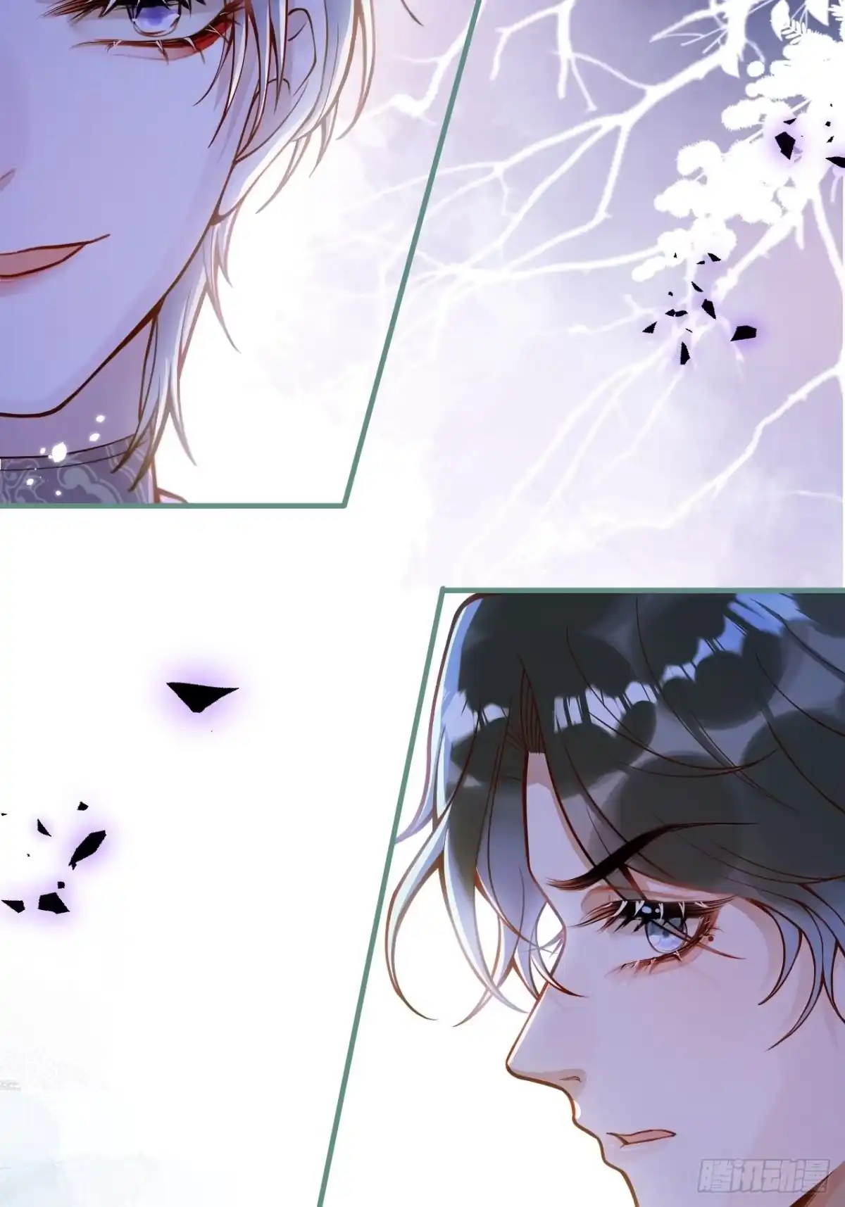 沁你入怀 - 45-天眼少年危机？！ - 第28张图