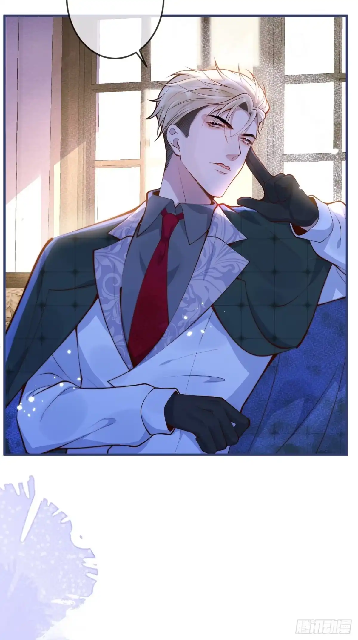 沁你入怀 - 45-天眼少年危机？！ - 第39张图