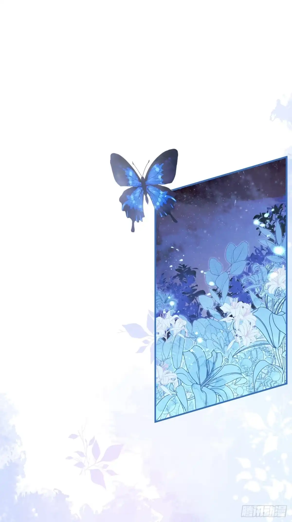 沁你入怀 - 46-哥哥转性？ - 第19张图